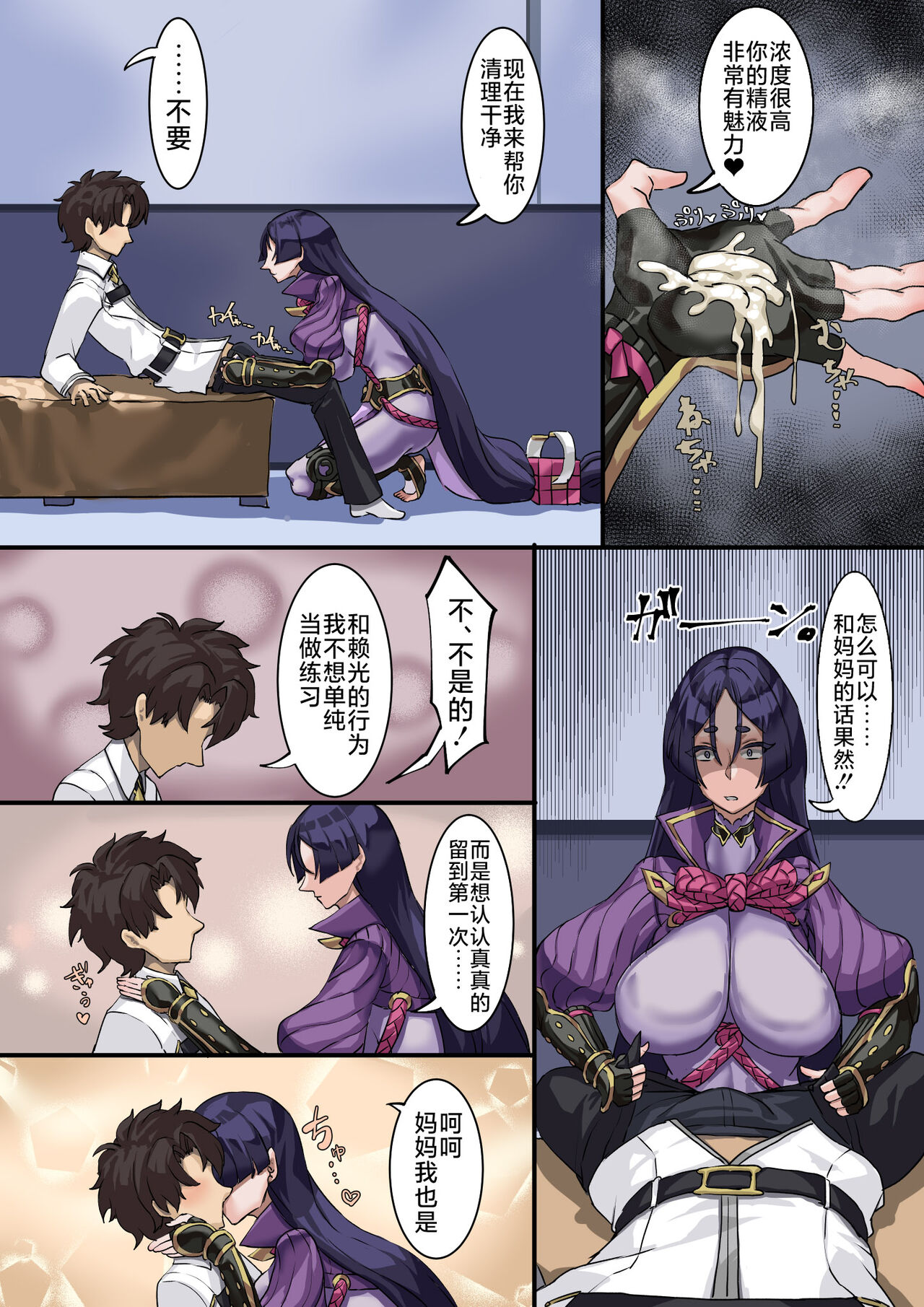 Preview page 7