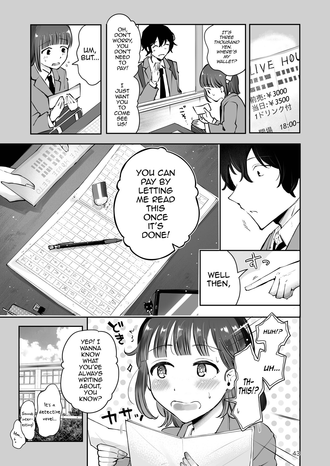 Akisame mabara ni natte - Page 41