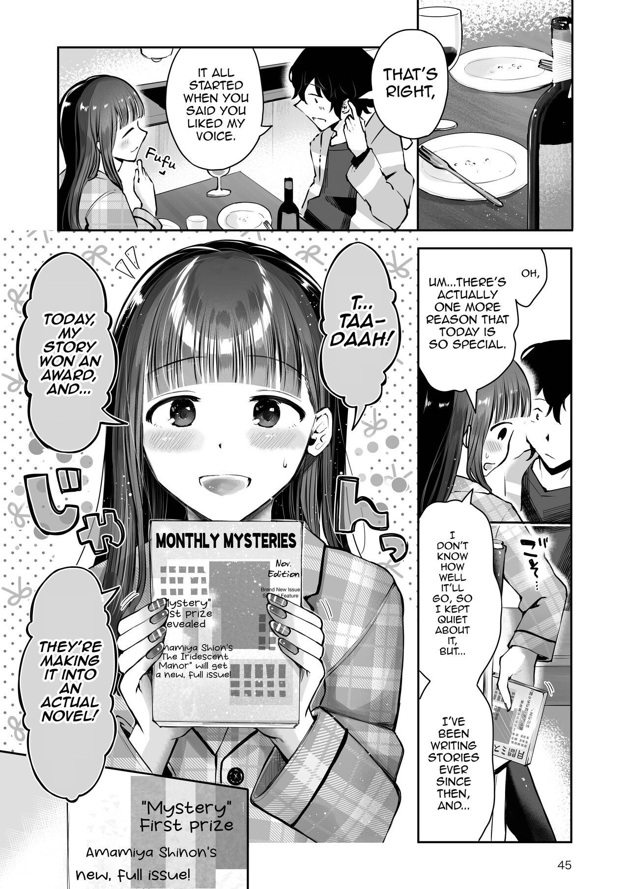 Akisame mabara ni natte - Page 43