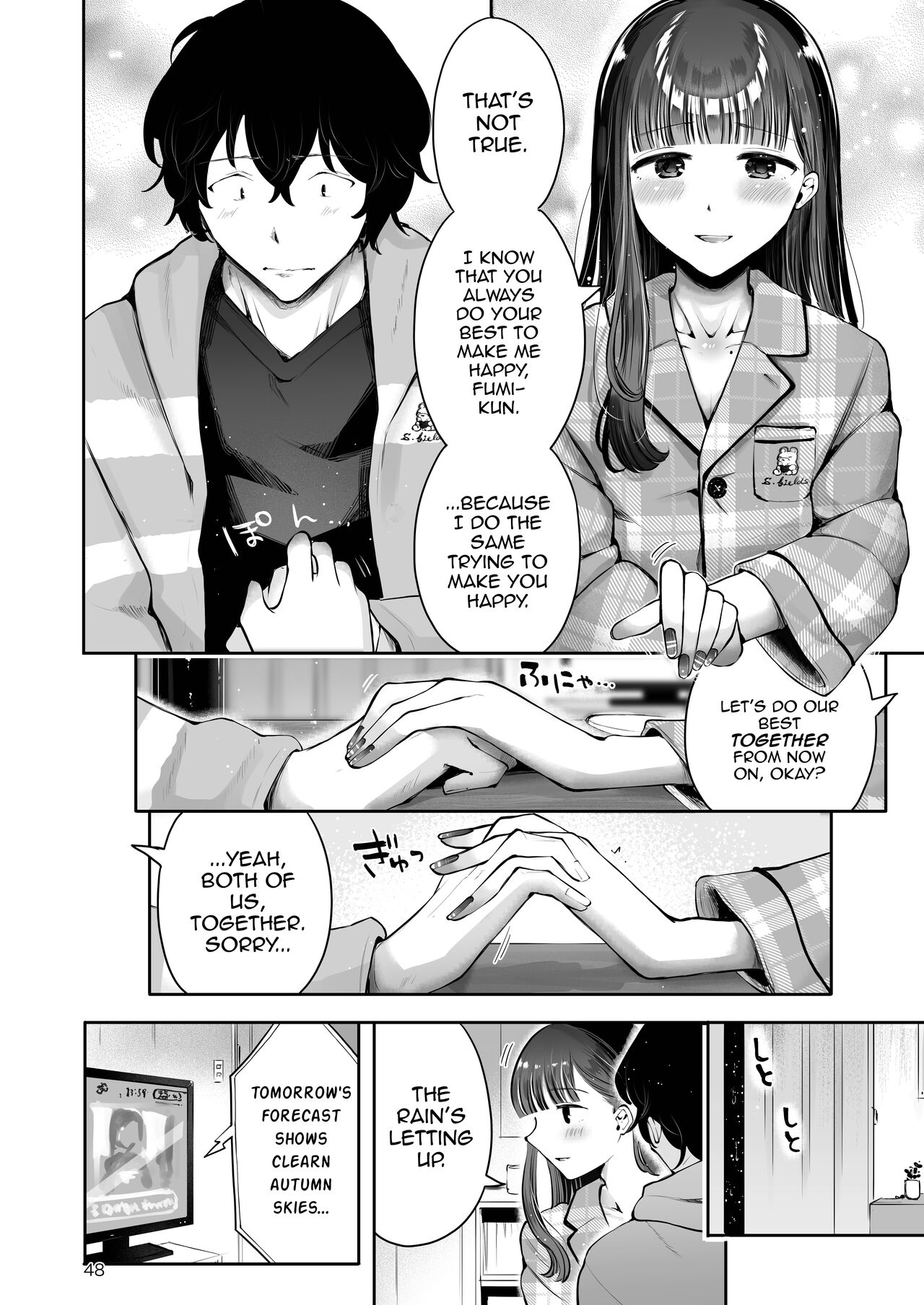 Akisame mabara ni natte - Page 46
