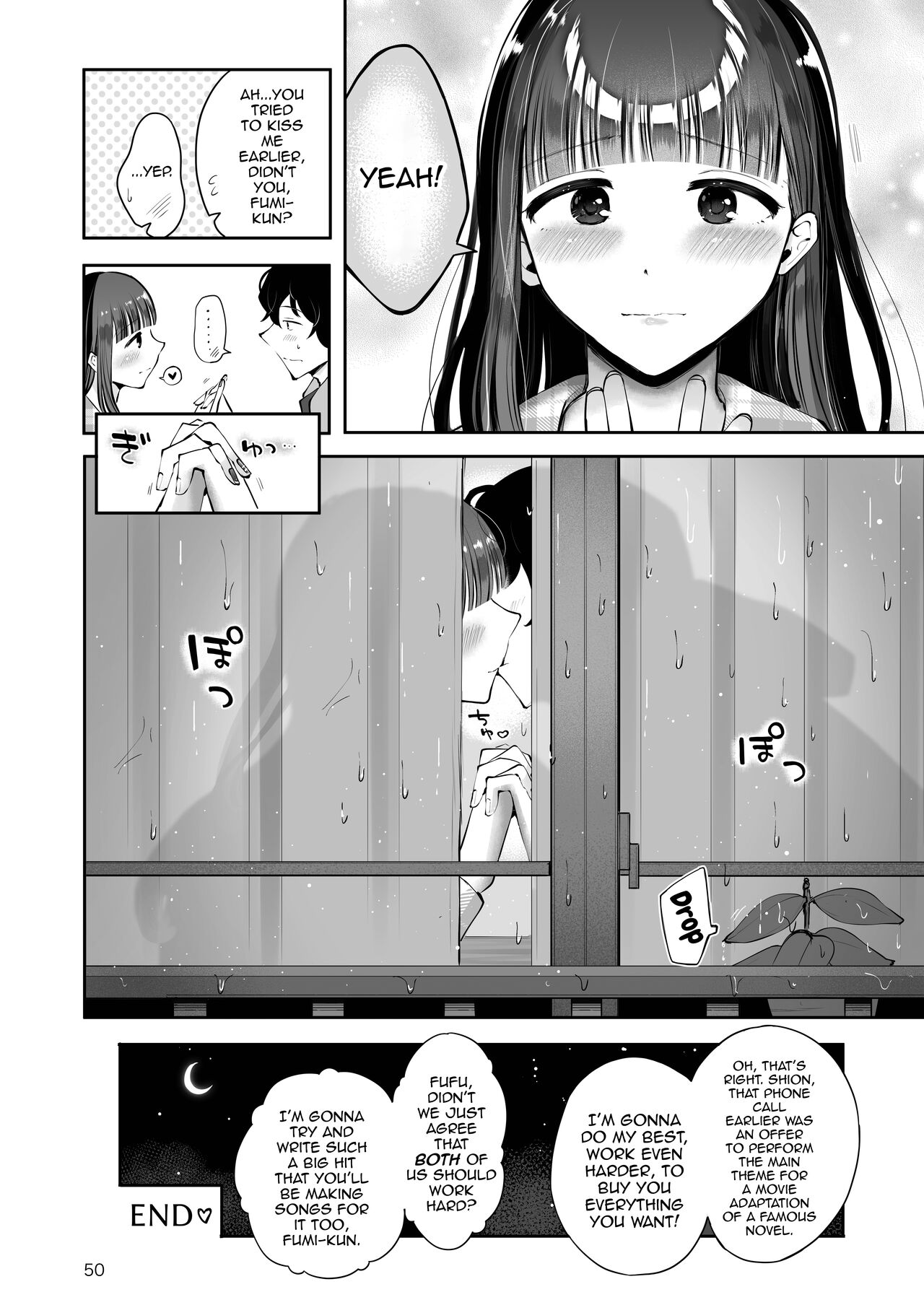 Akisame mabara ni natte - Page 48