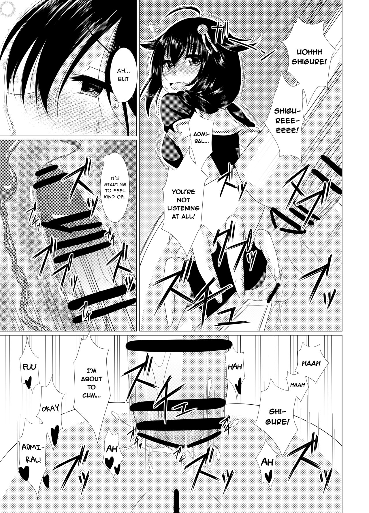 Shigu*Ana ~My Place~ - Page 16