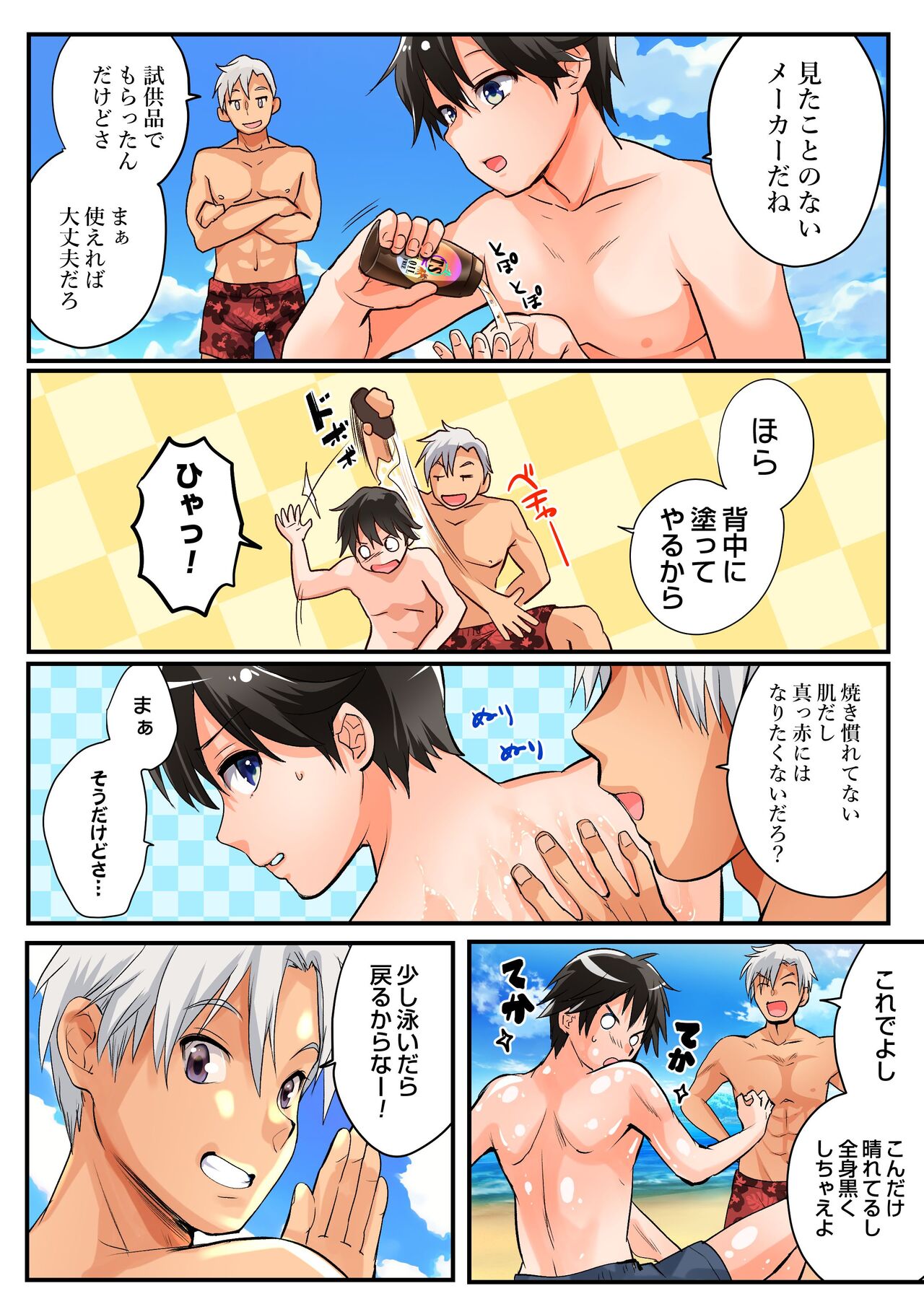 Preview page 3