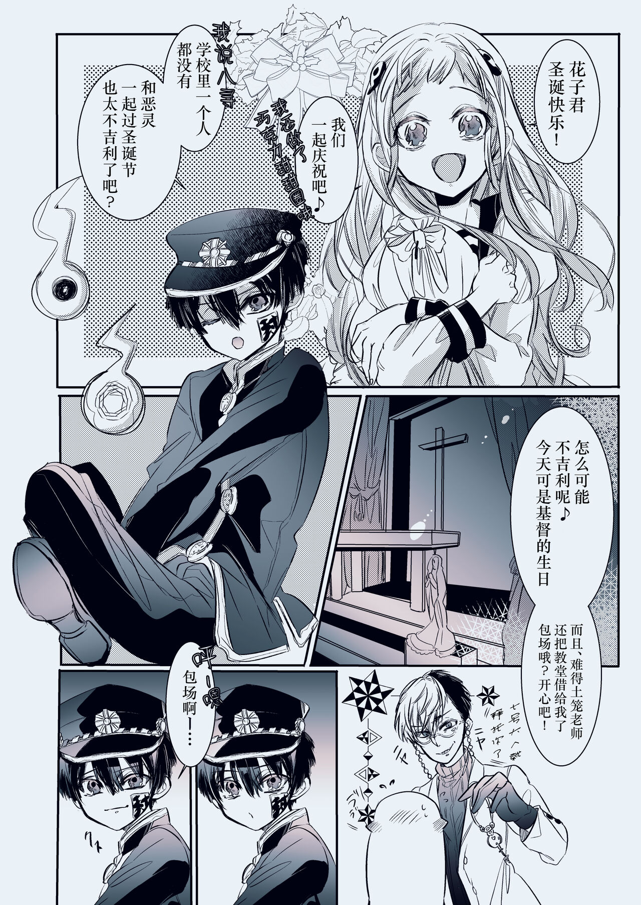 Preview page 4