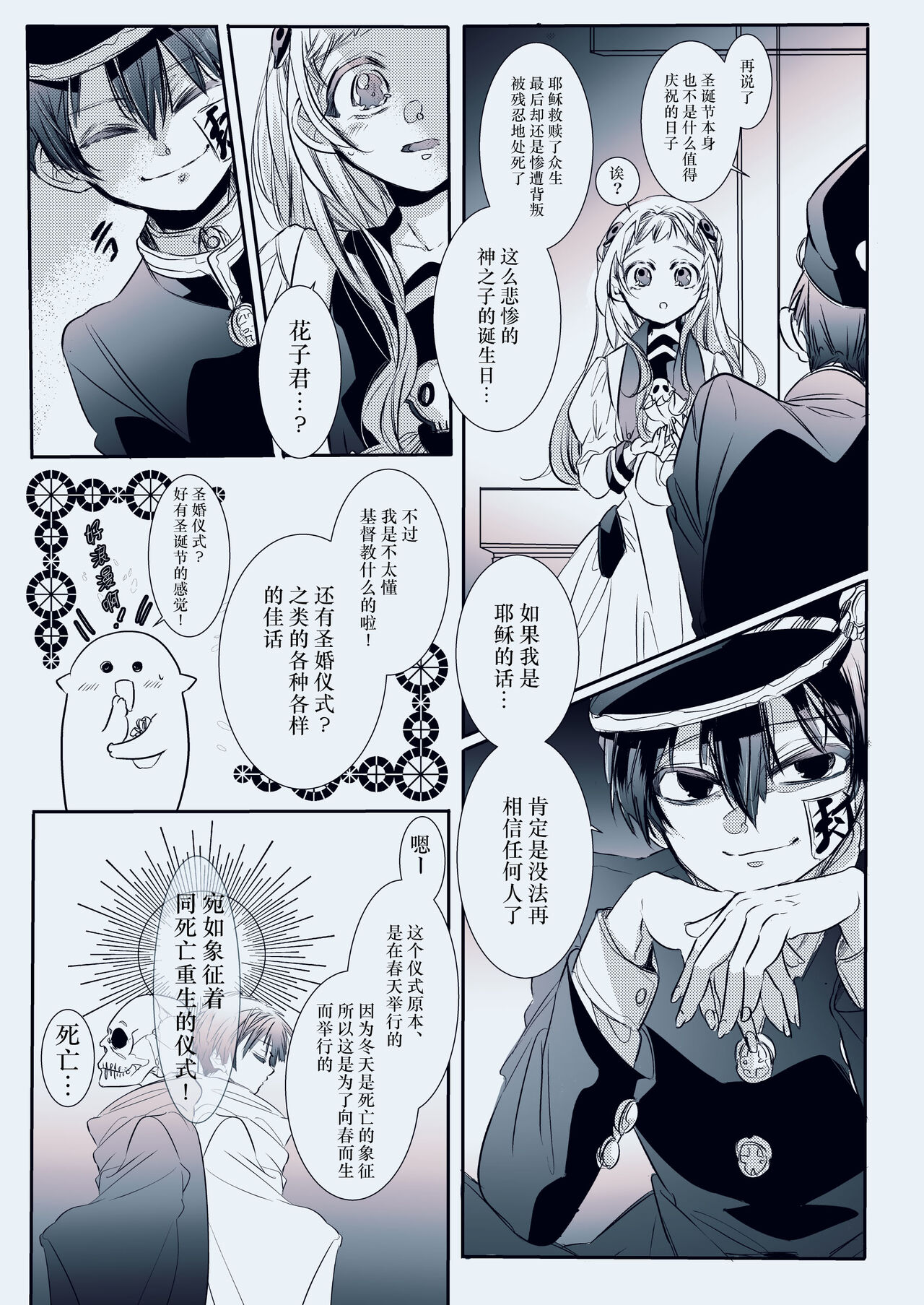Preview page 5