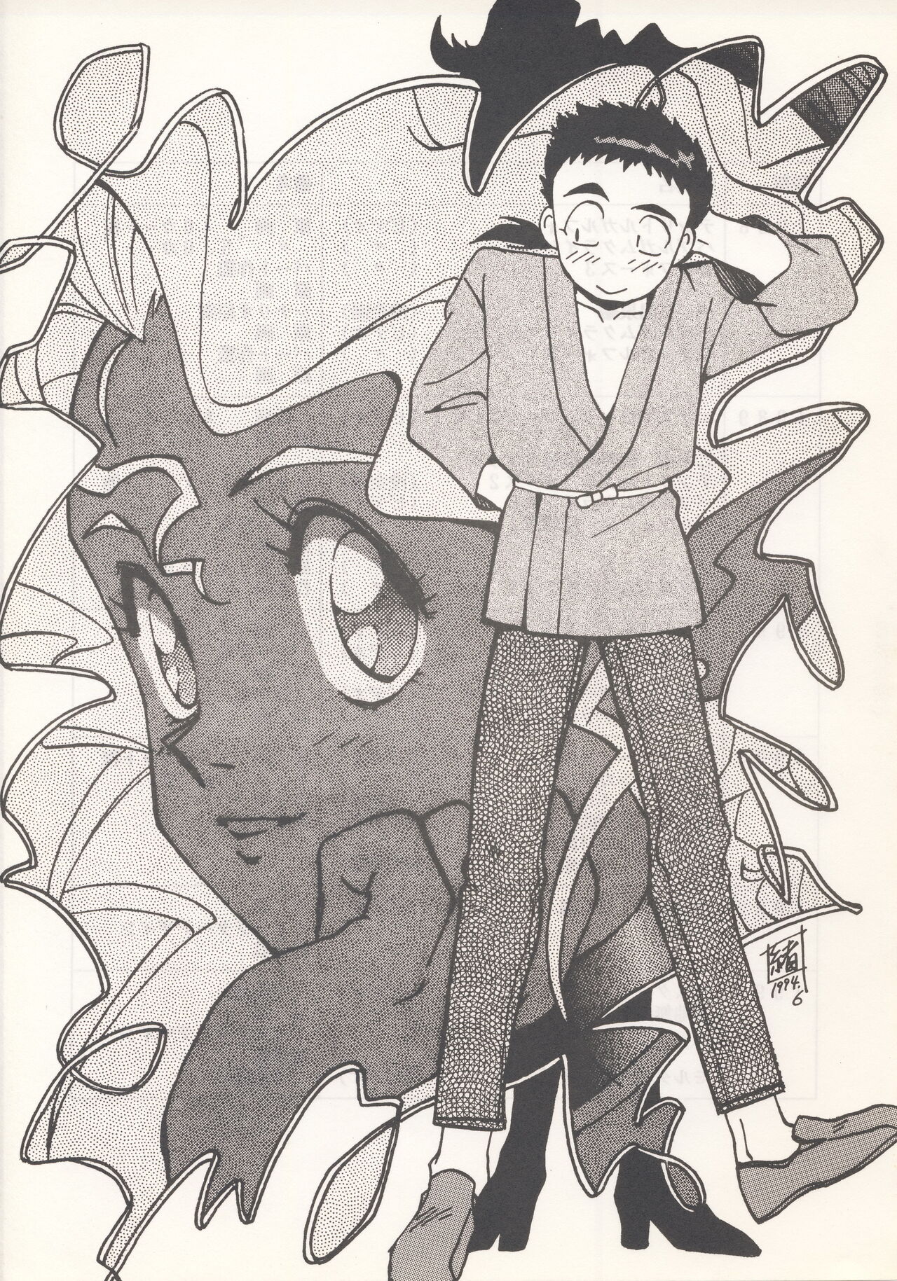 Nontan Keyboard Tenchi Yohou - Page 22