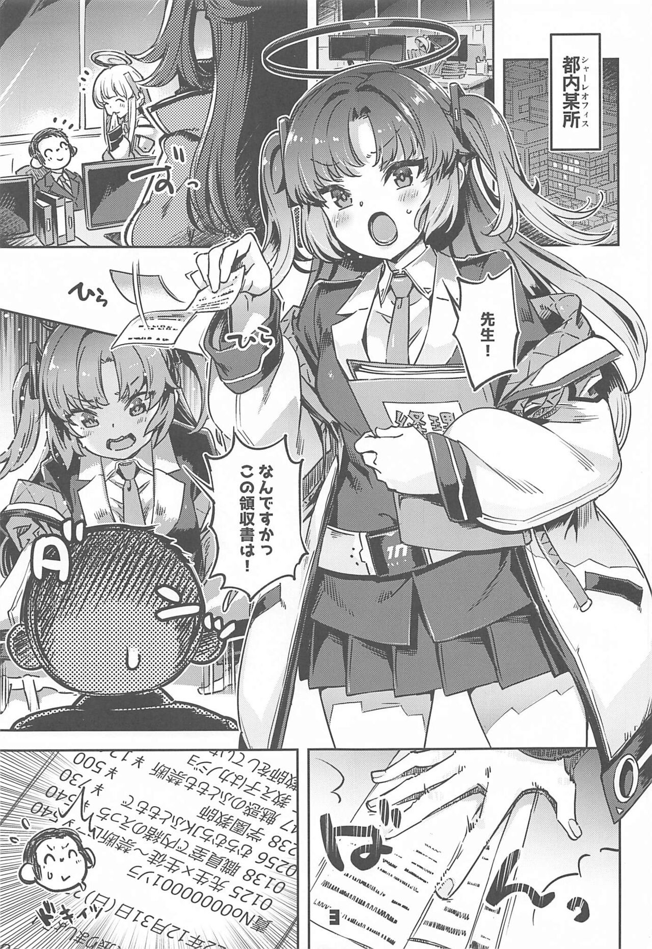 Preview page 2