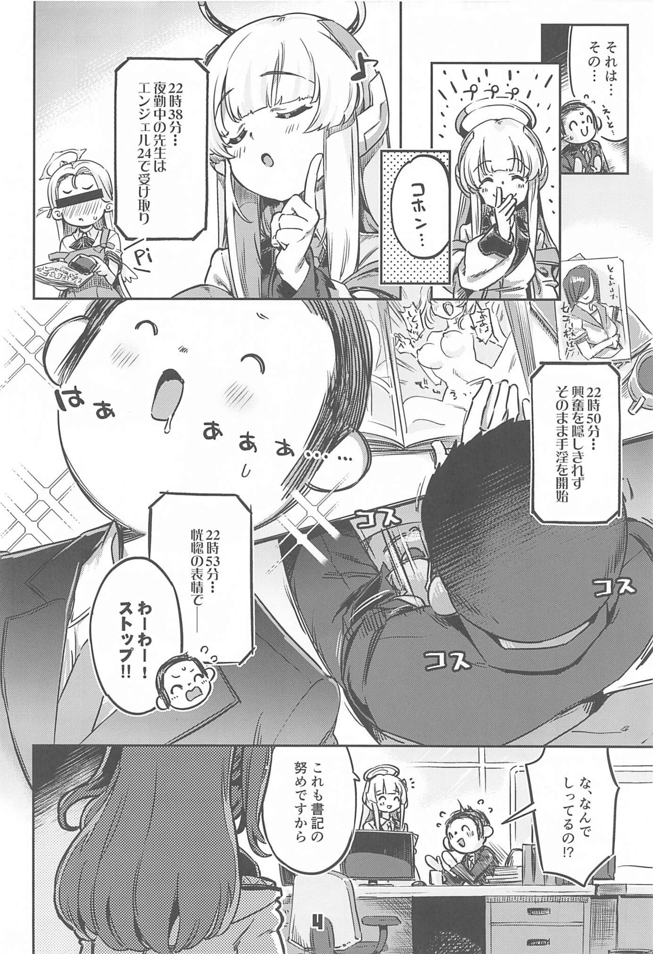 Preview page 3