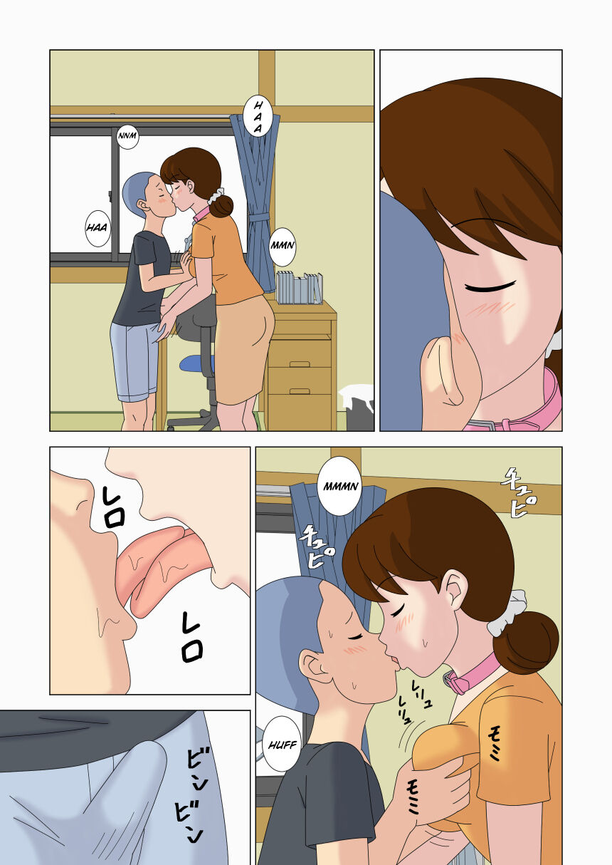 Mothercorn Vol. 5 - Page 51