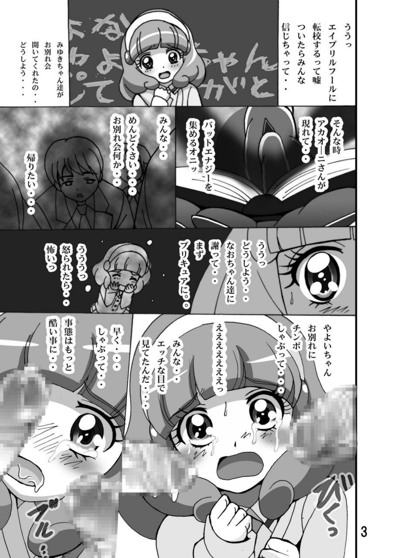 Preview page 2