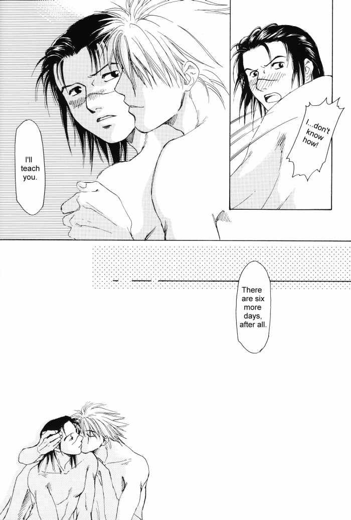 Isshuukan - Seven Days | One Week - Page 13