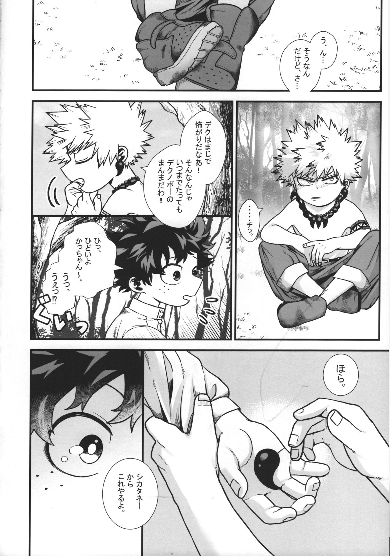 Preview page 3