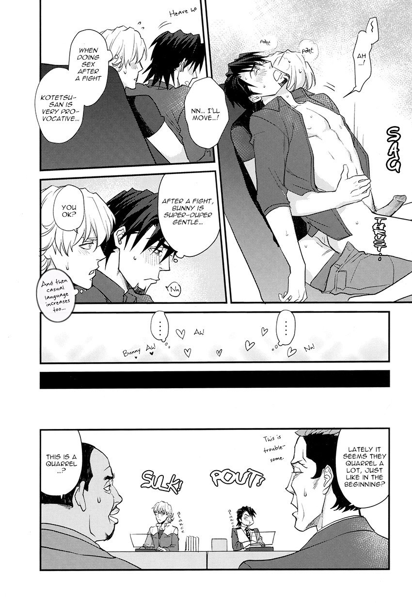 Osuki ni Douzo | Do as you please - Page 29