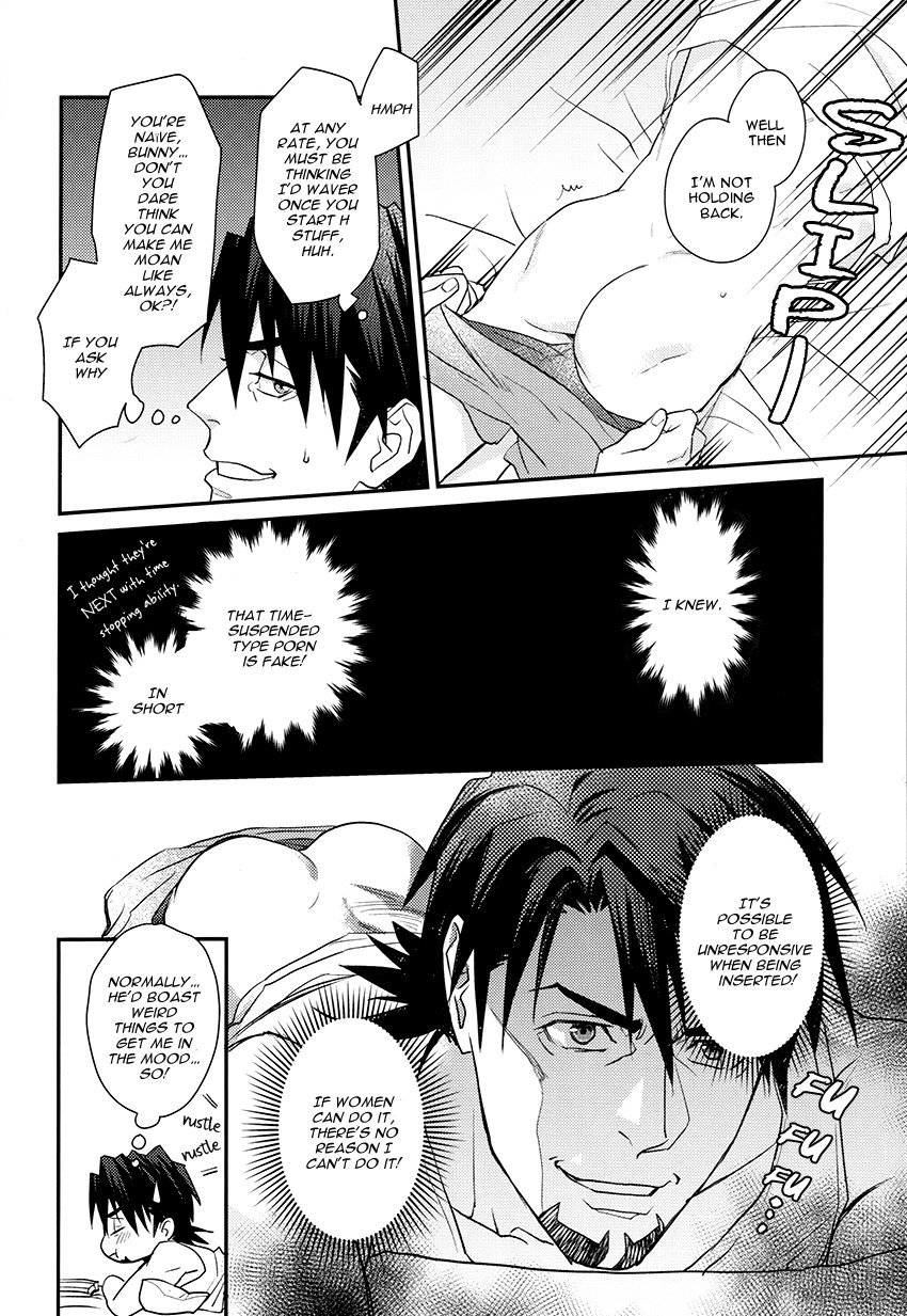 Osuki ni Douzo | Do as you please - Page 8