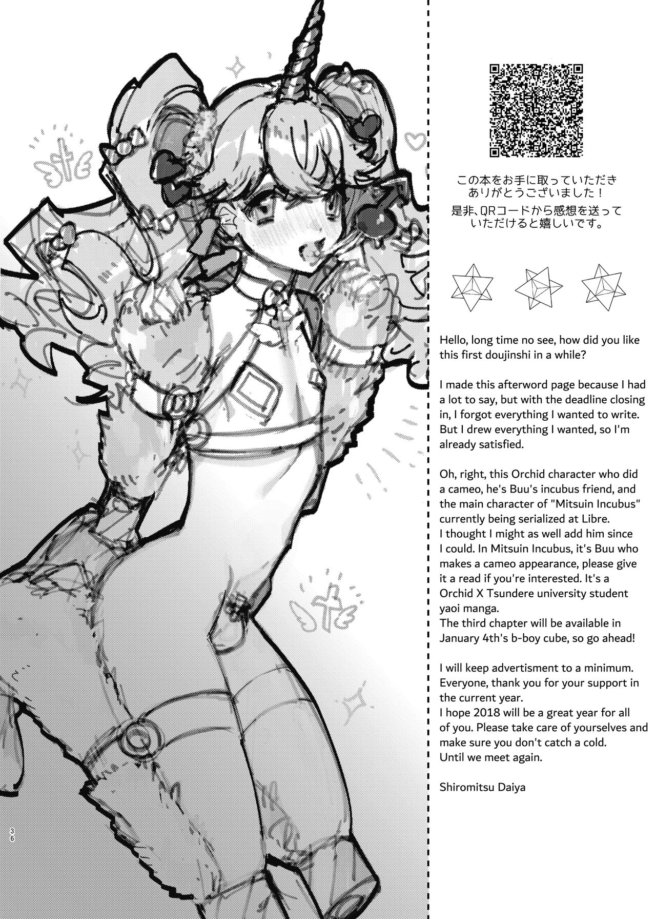 Anju to Mazareba Amai Mitsu - Page 36