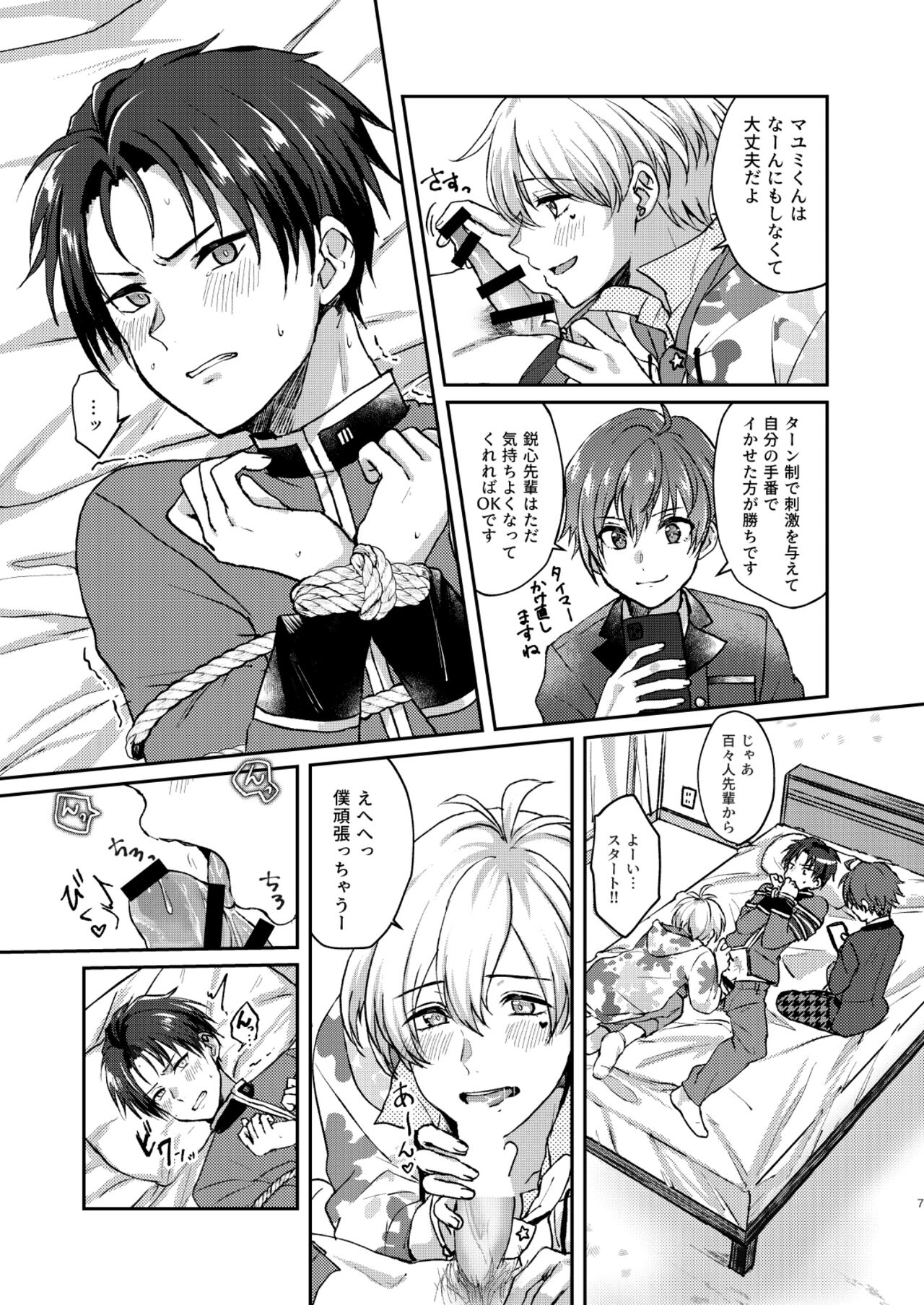 Preview page 7