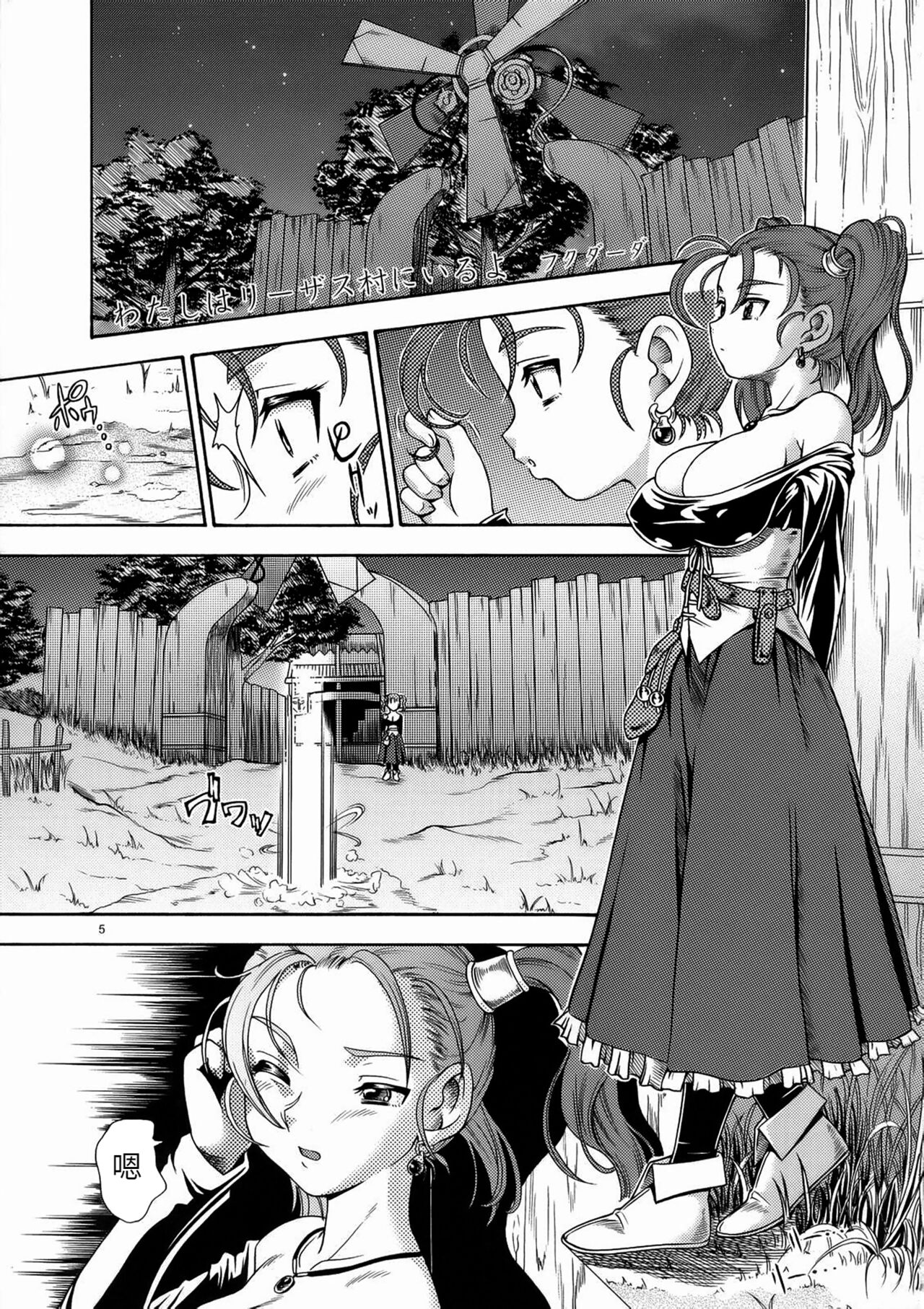 Preview page 6