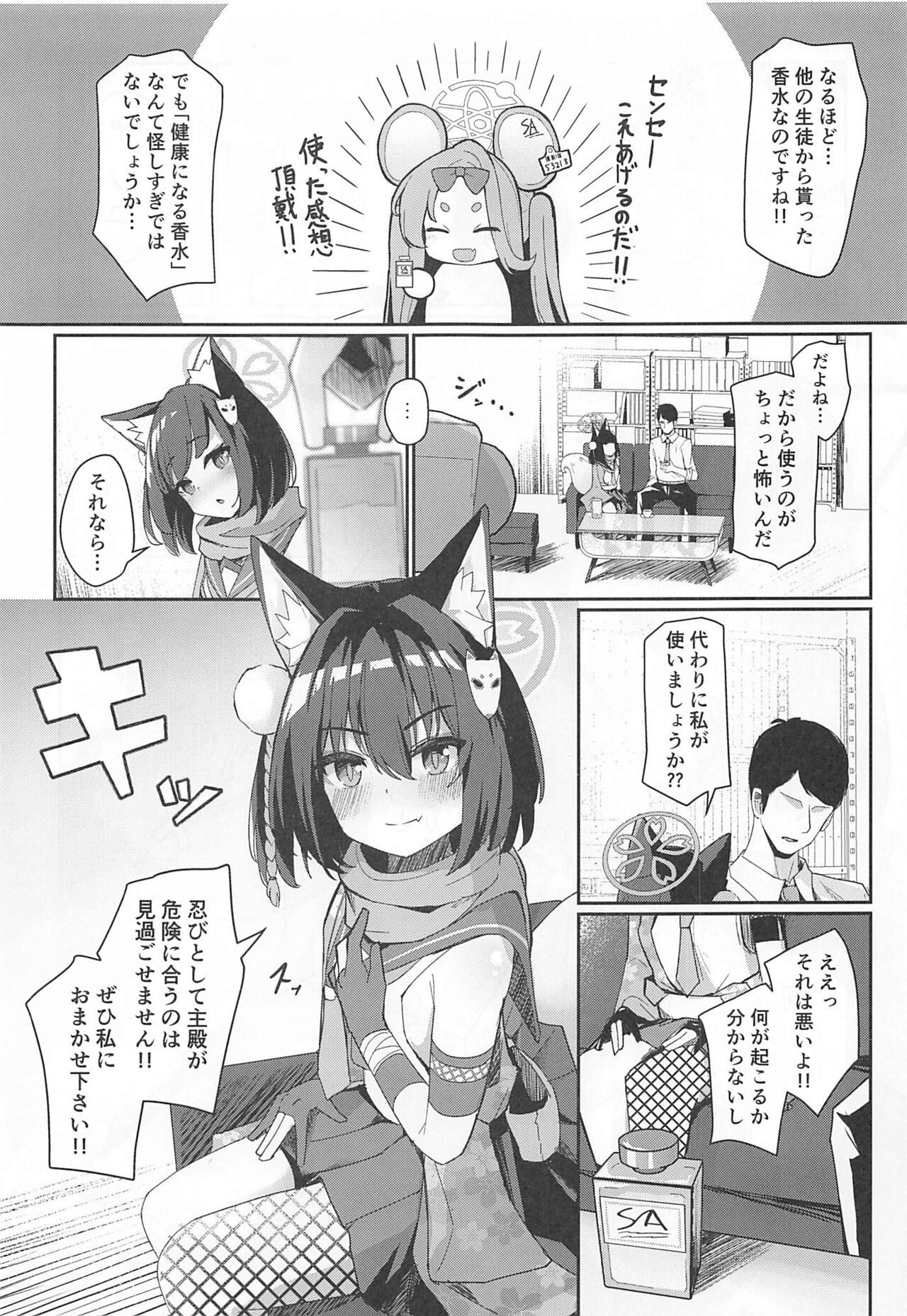 Preview page 5
