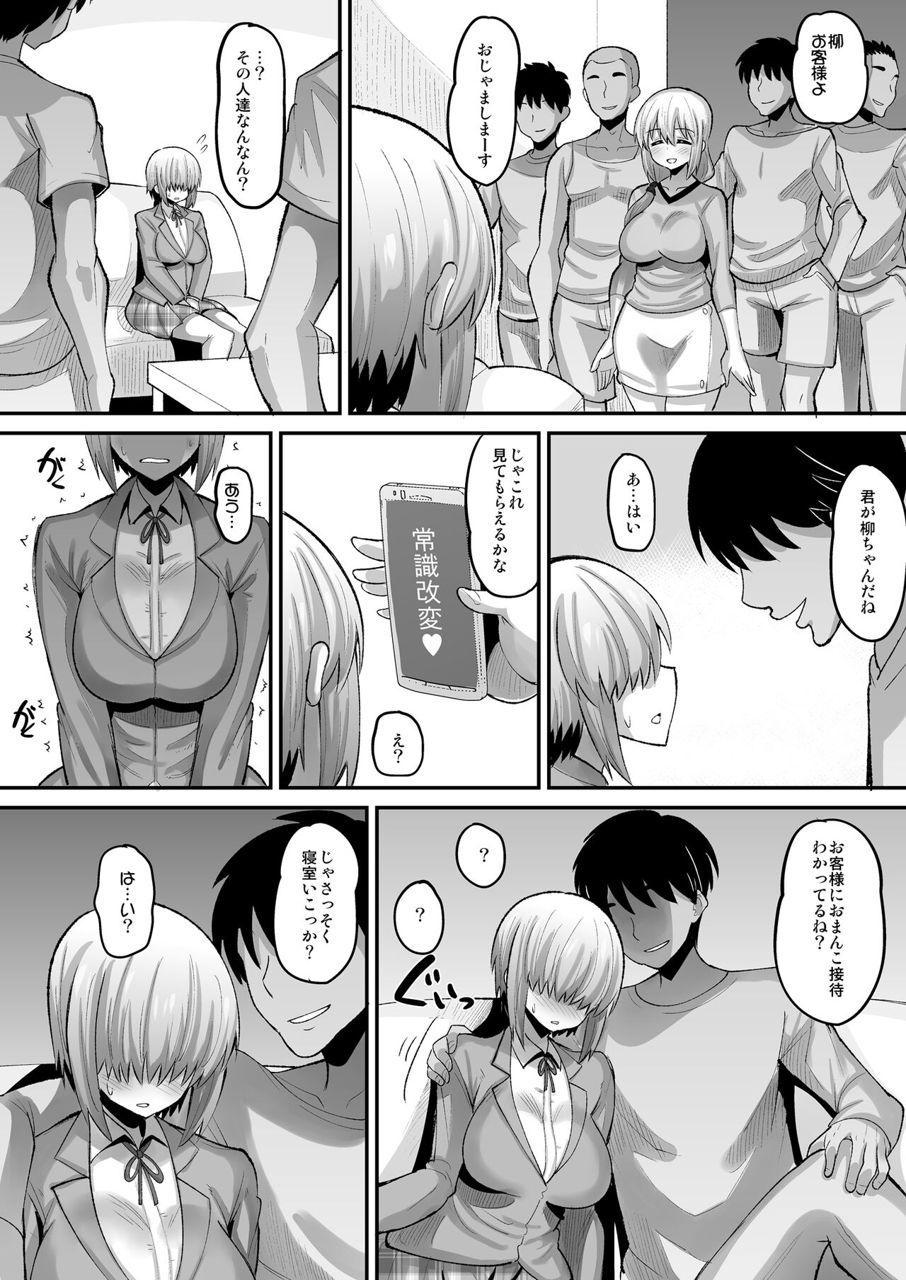 Preview page 4