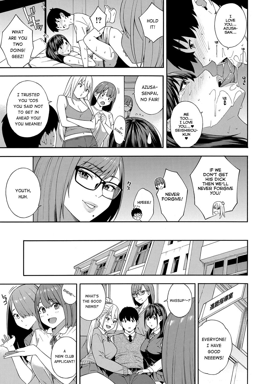 Fellatio Kenkyuubu Saishuuwa - Page 44