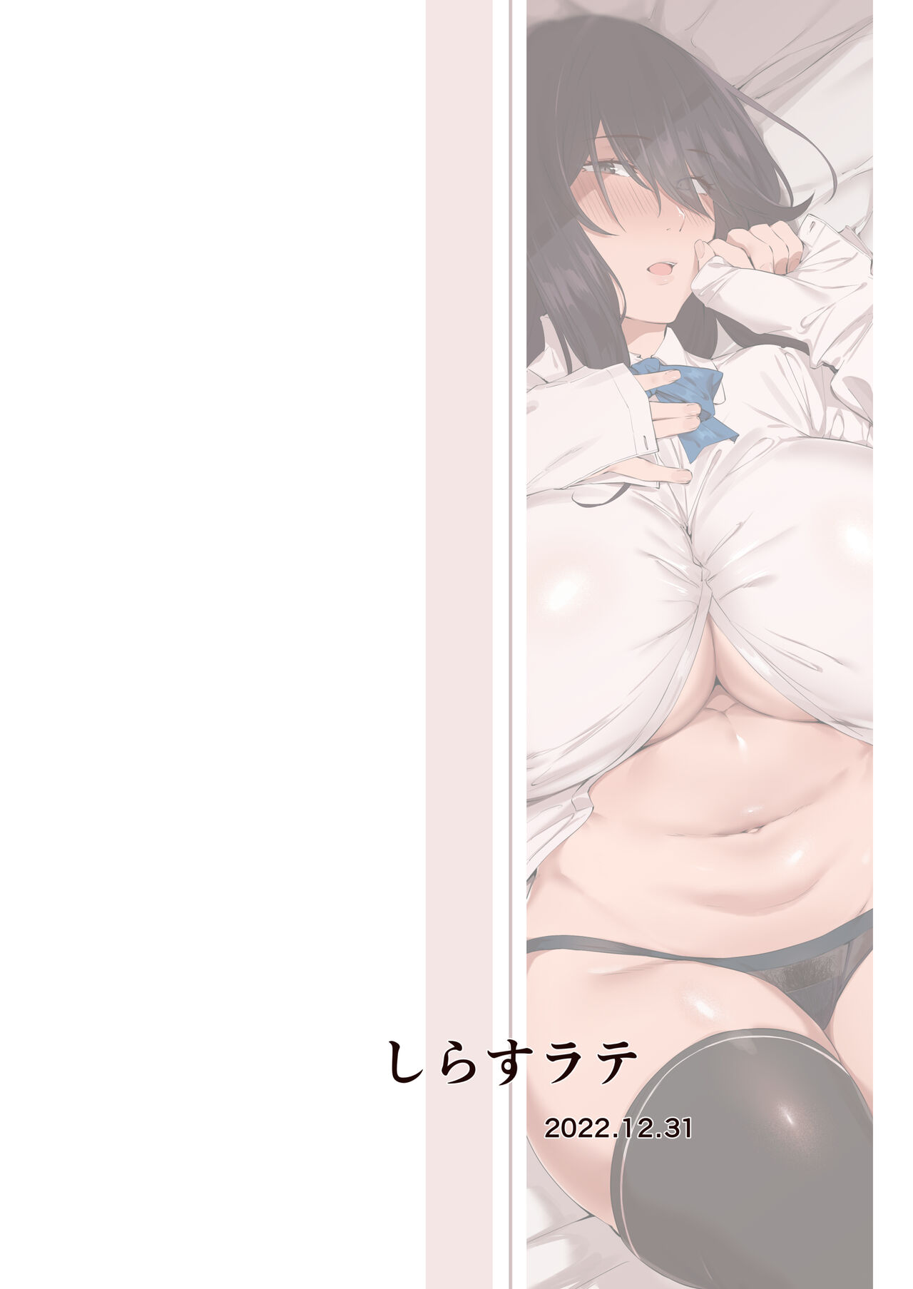 Nekura de Jimi demo Ii desu ka? - Page 20