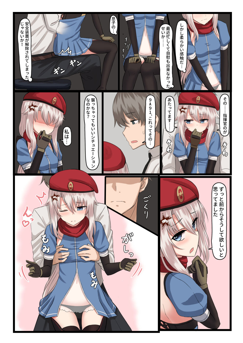 Preview page 4