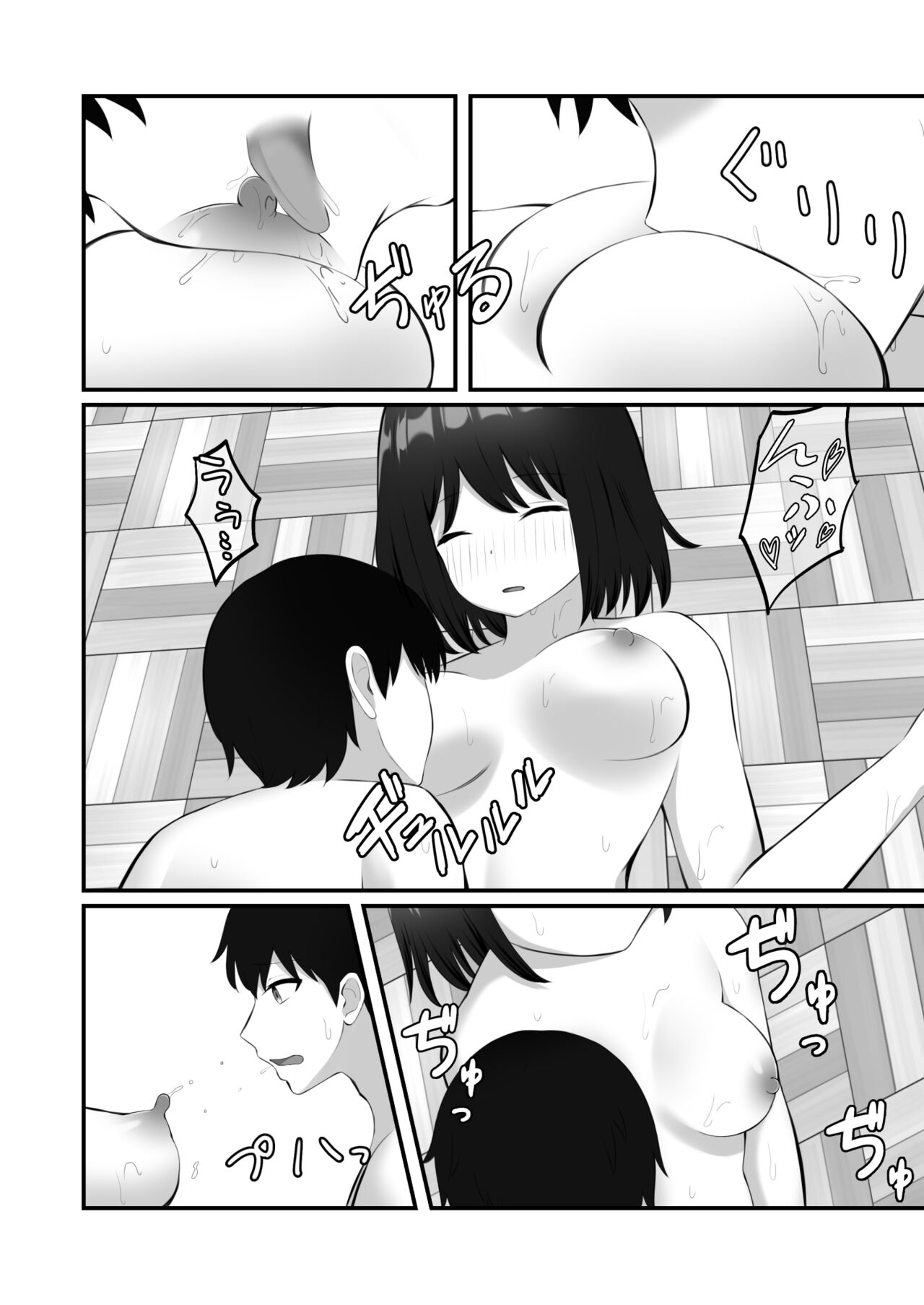 Akogare no Ko ga Neteiru Ma ni Okashimakureru - Page 21