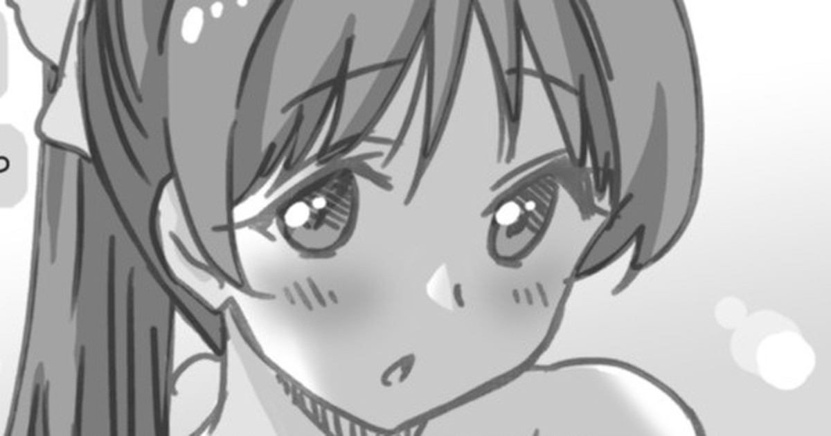 Escalate Night Oshougatsu Hen - Page 7