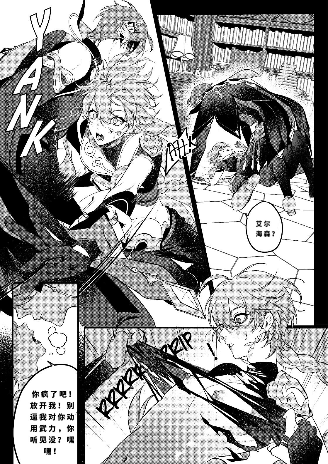 Preview page 8