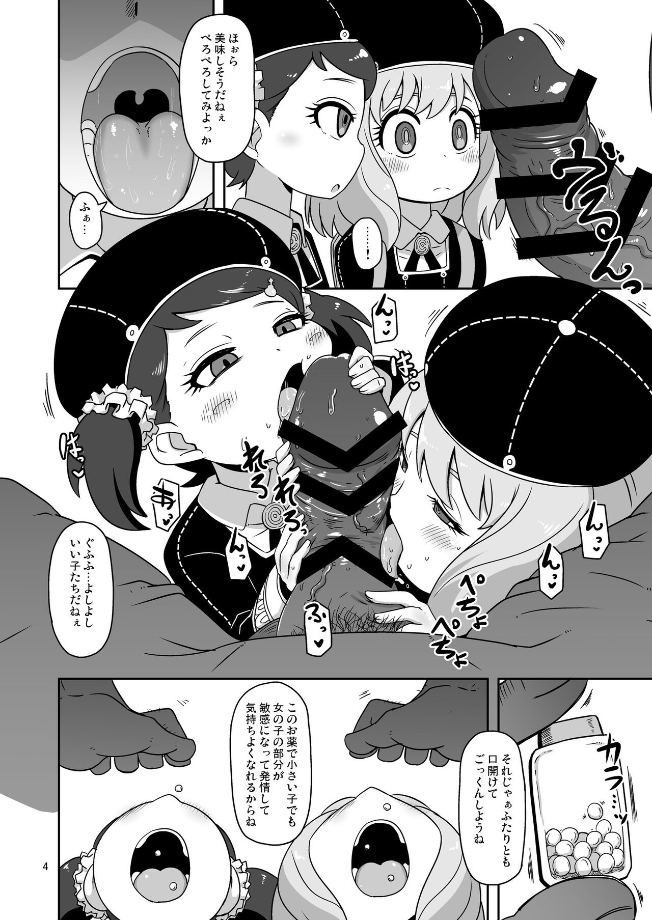 Preview page 3