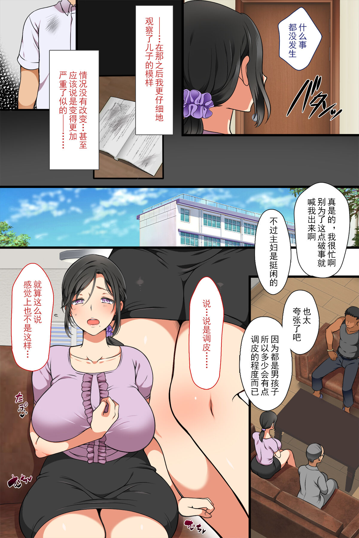 Preview page 3