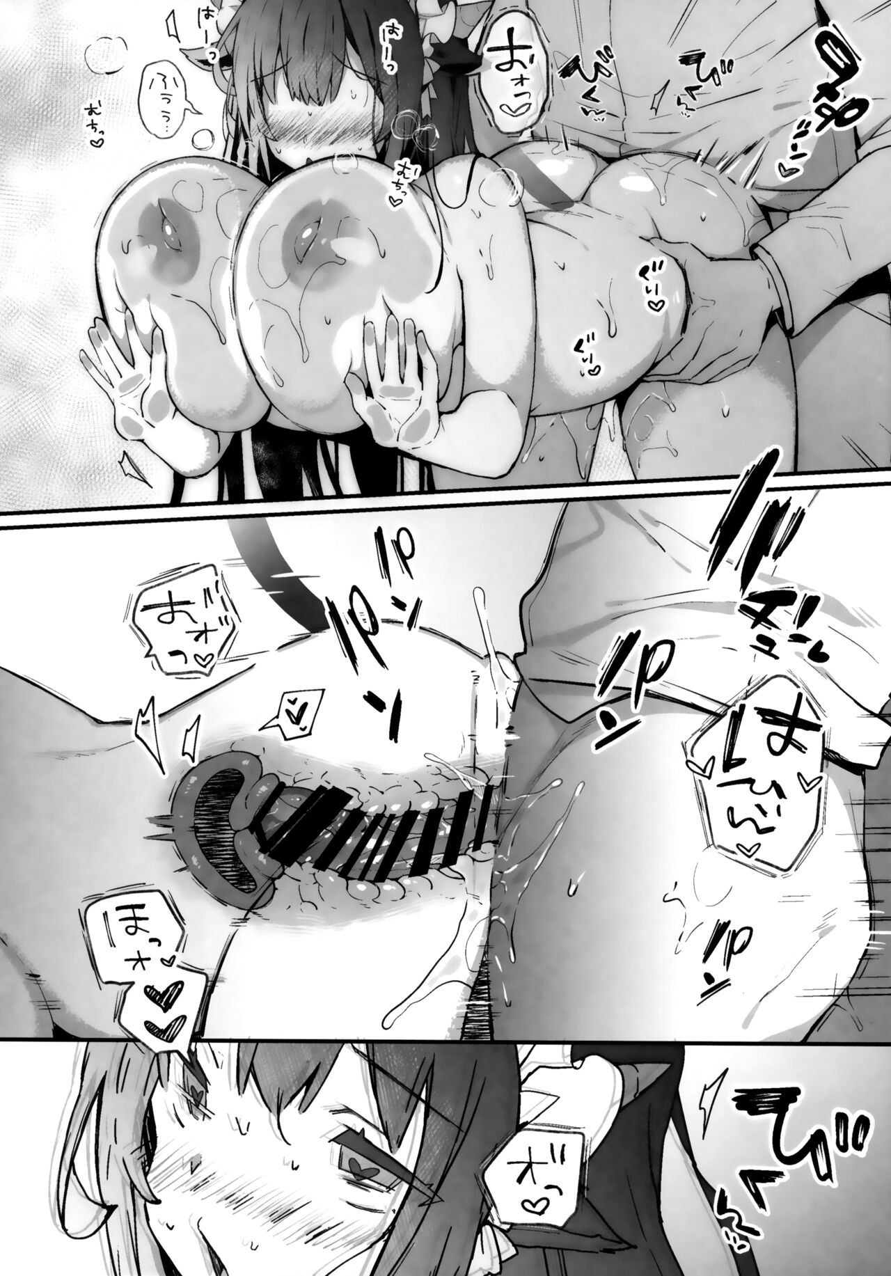 Maid Kashino-chan to Hatsujou Ecchi - Page 13
