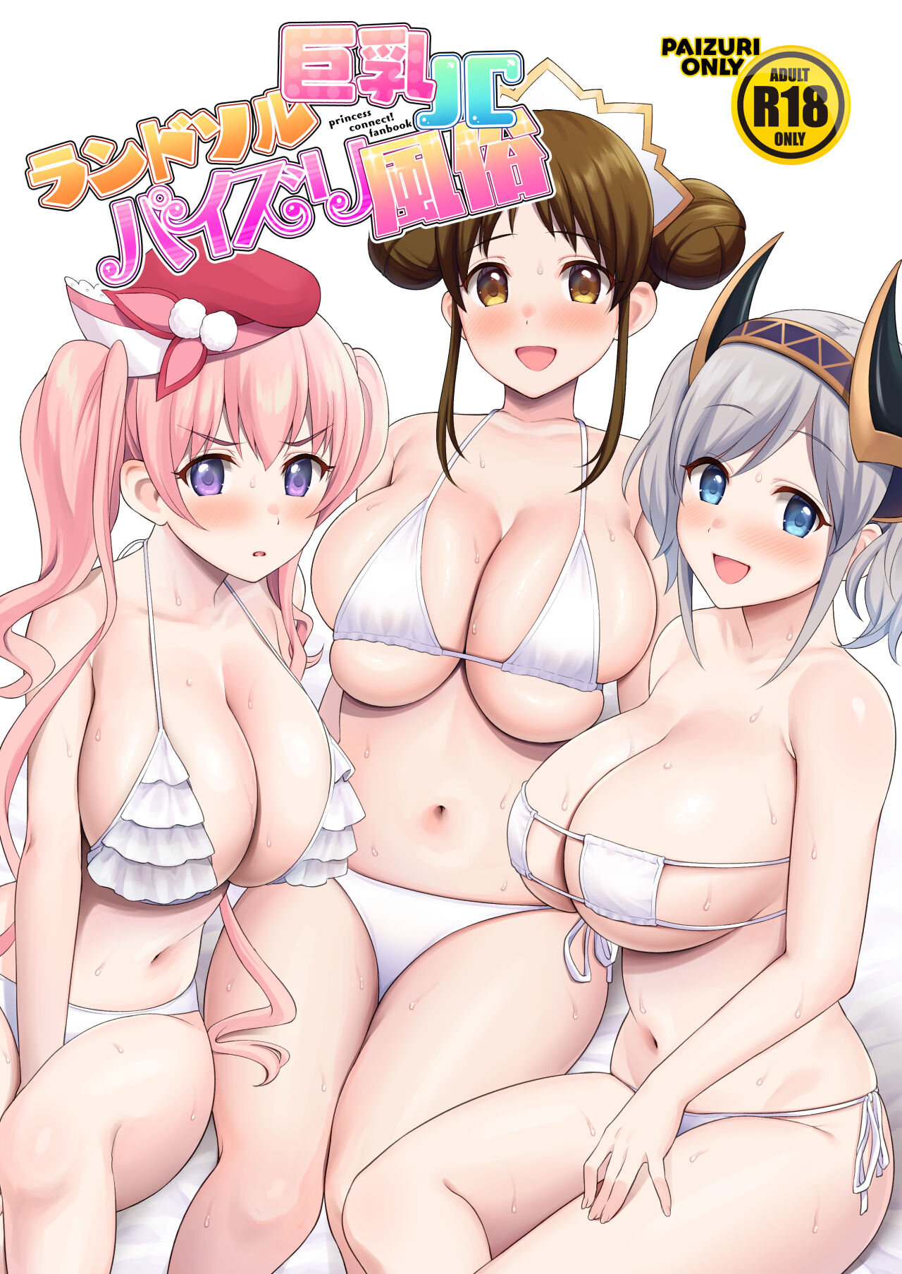 Preview page 1
