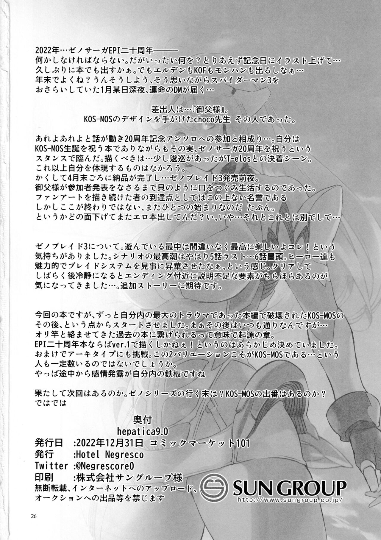 hepatica9.0 - Page 25
