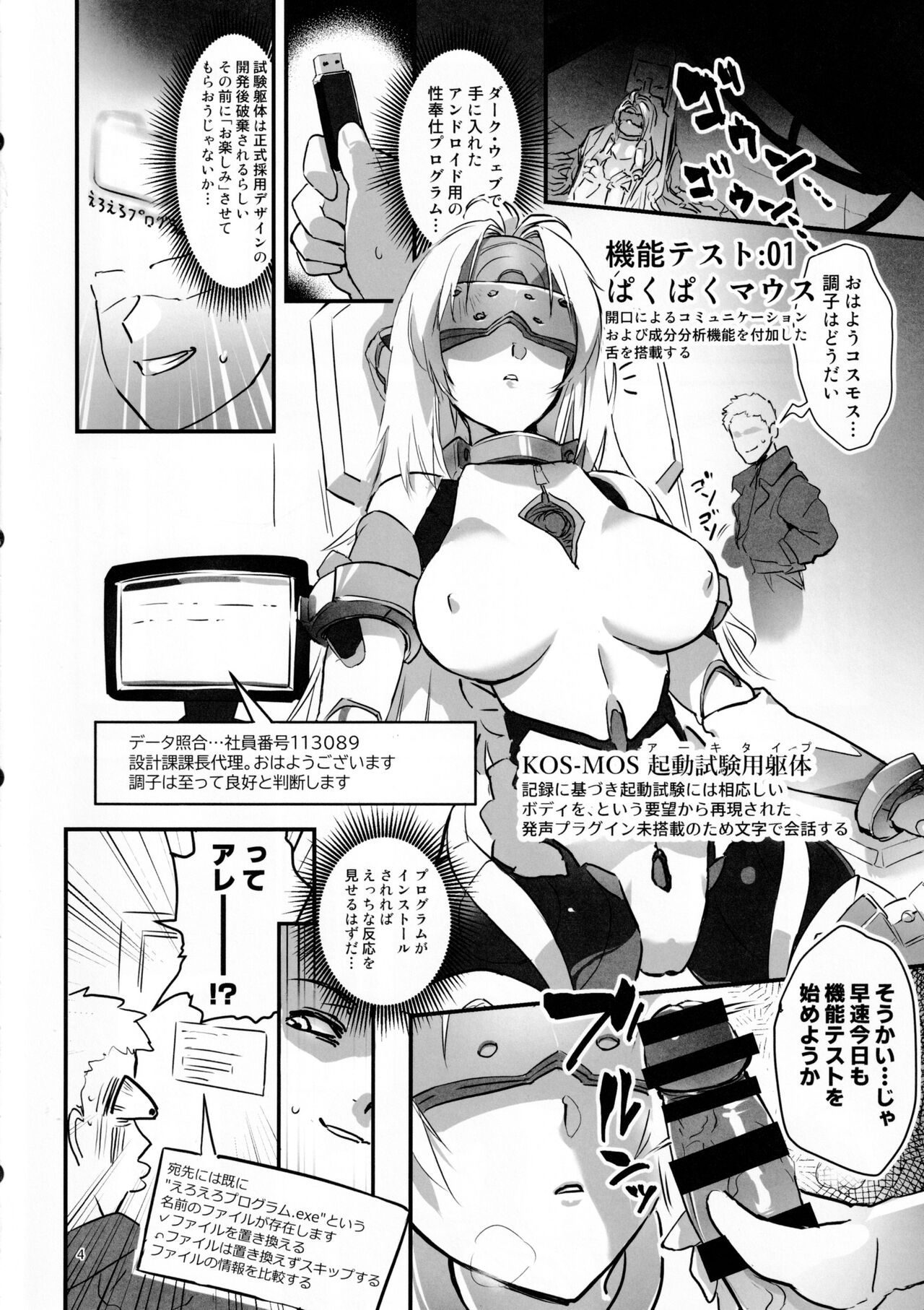 Preview page 3