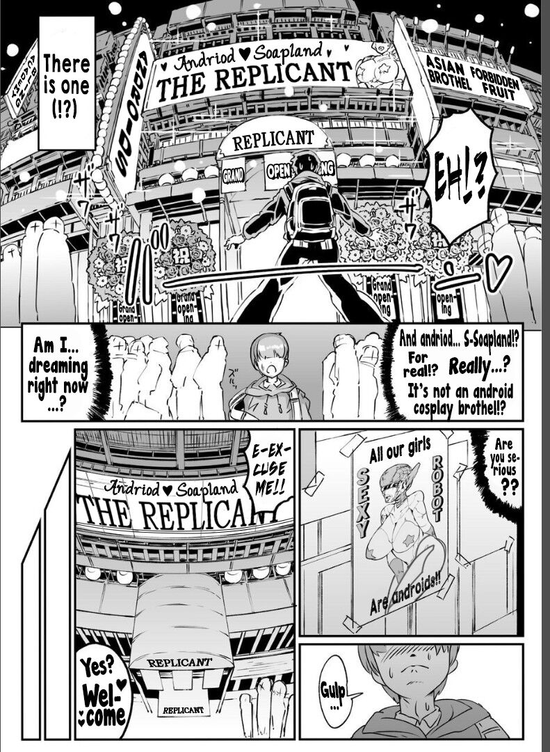 Android no Ofuroya-san PLAYBOT - Page 3