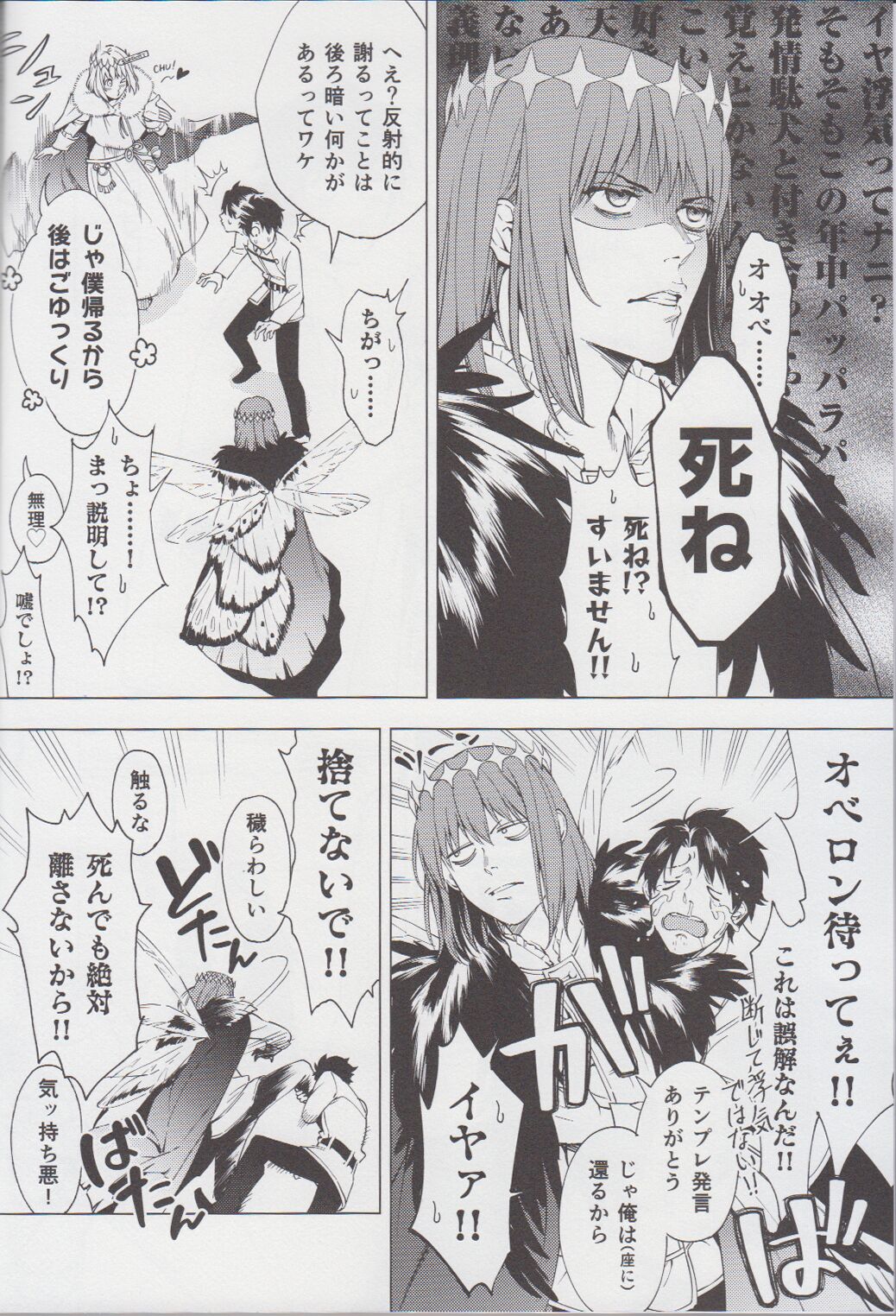 Preview page 3