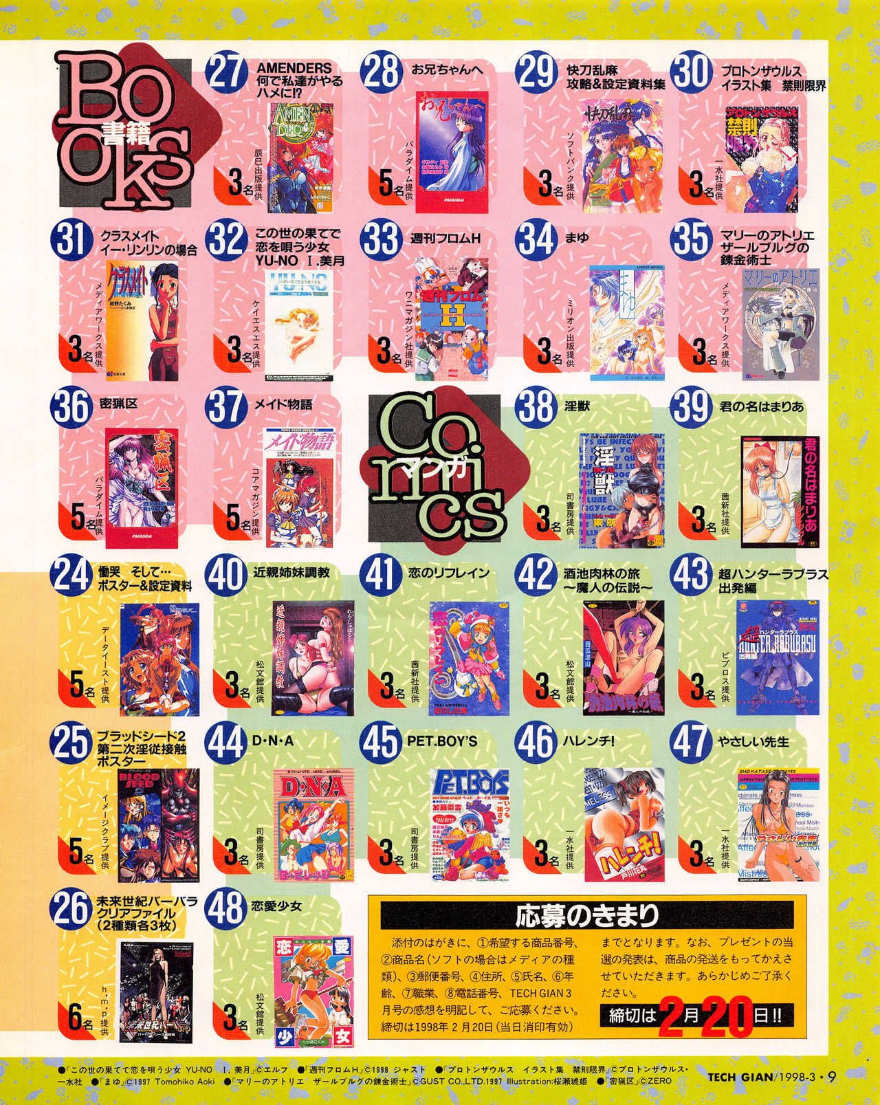 Preview page 7