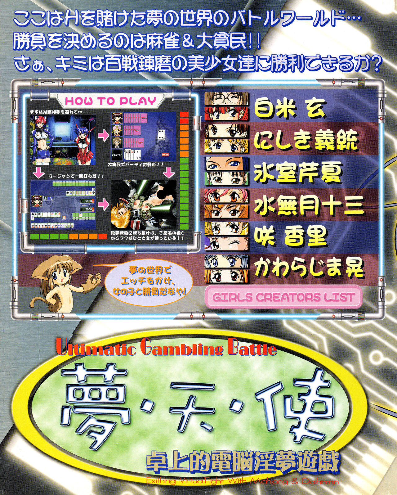 Preview page 2