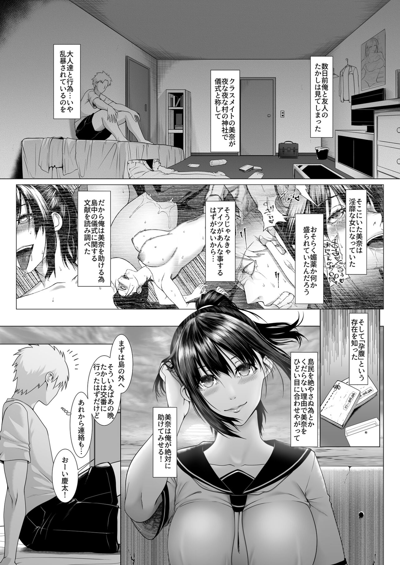 Preview page 3