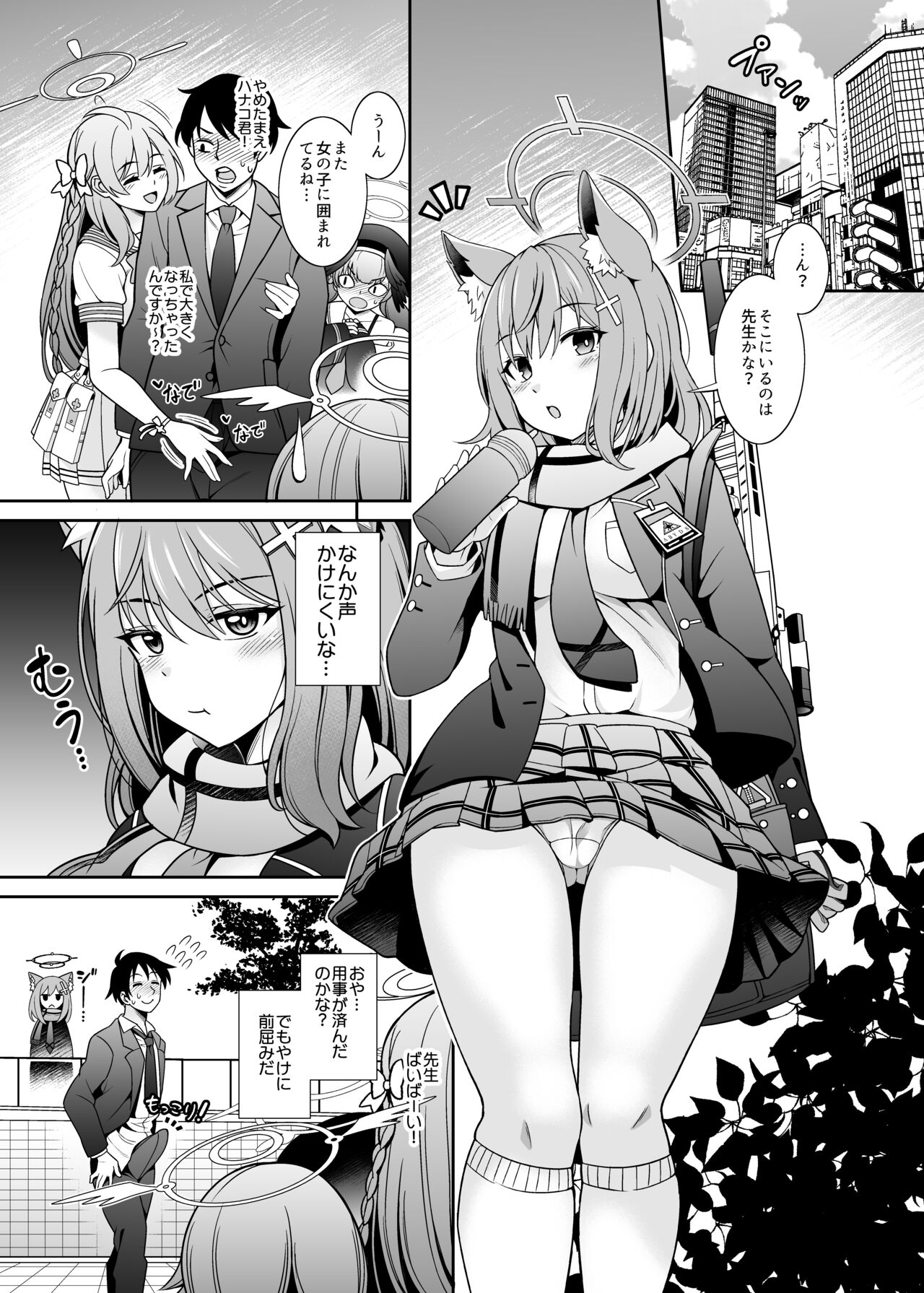 Preview page 3
