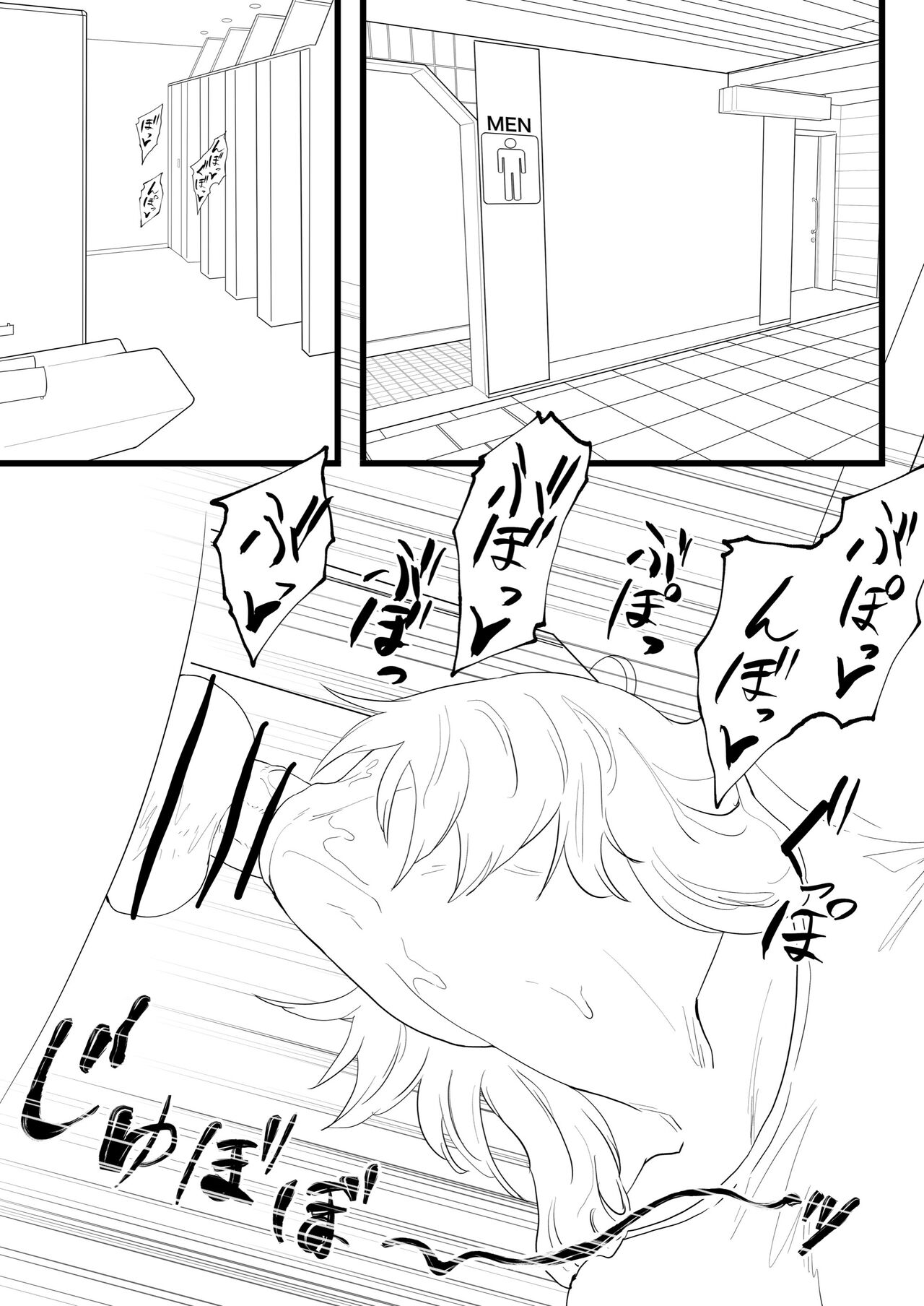 Orihime Manga - Page 63