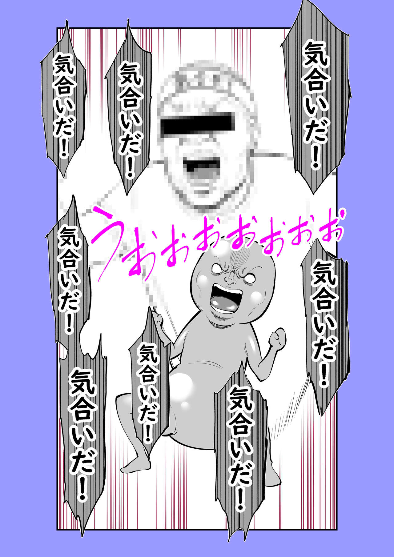 Jitsuwa Jukujo DeliHeal Taiken - Page 50