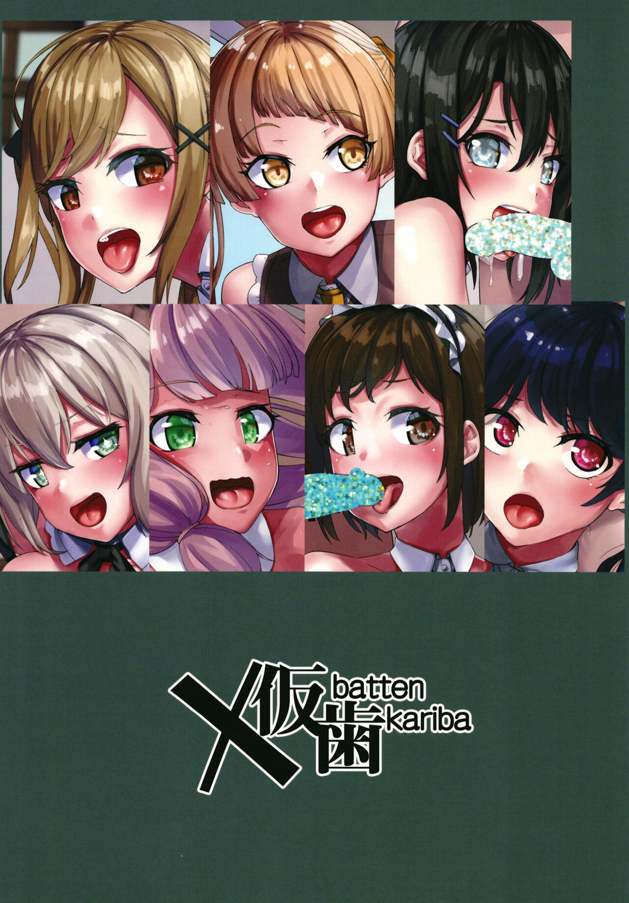 Ba no Ecchi na Yatsu - Page 28