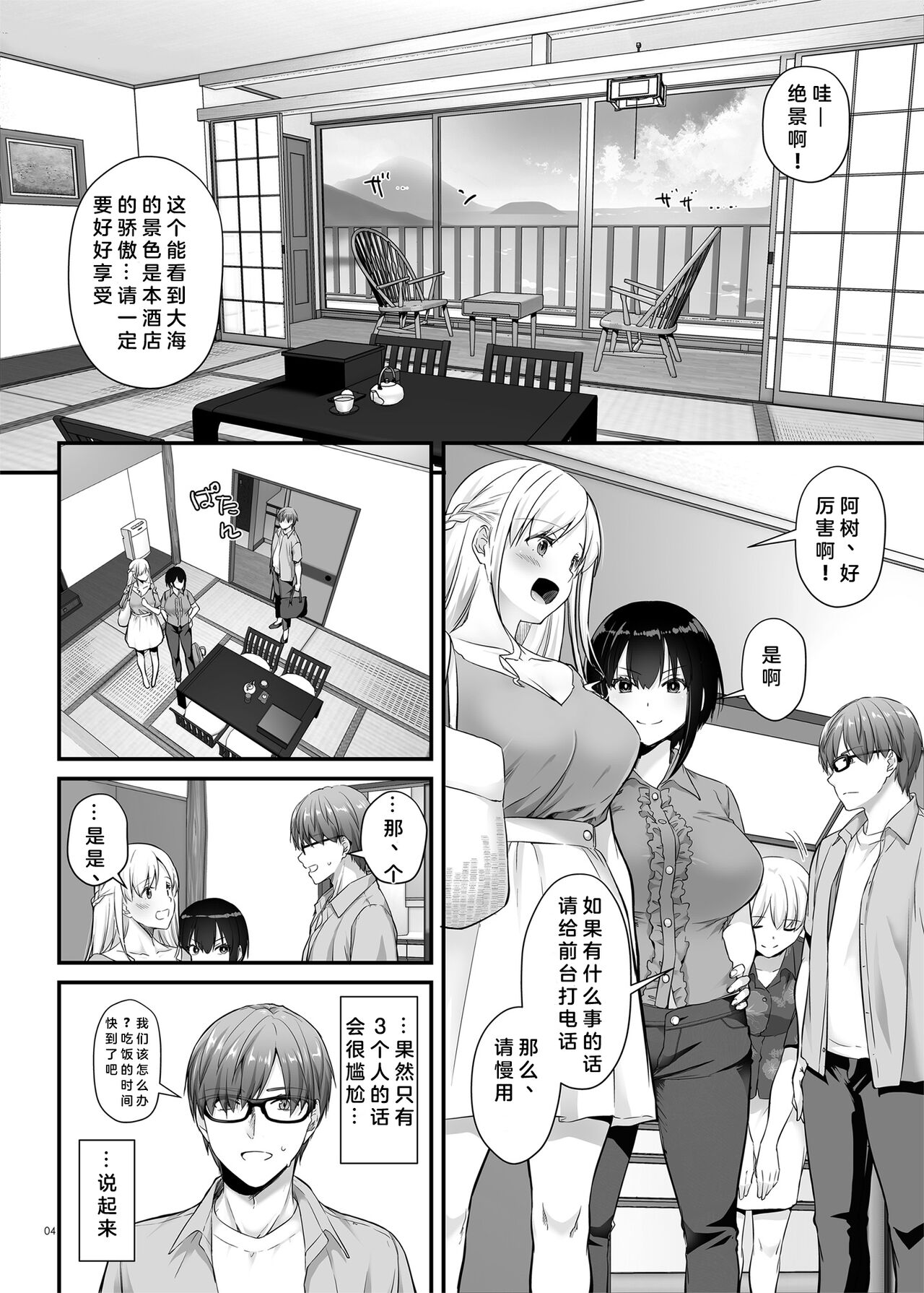 Preview page 4