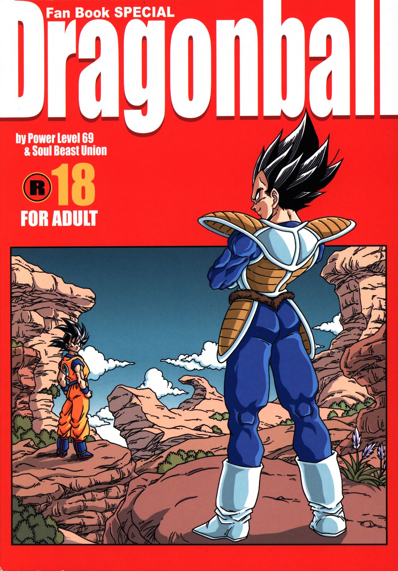Dragonball Fan Book SPECIAL - Page 1