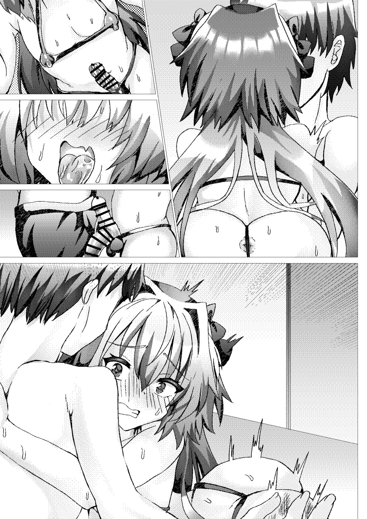 Astolfo to Summer Vacation + Omake - Page 55