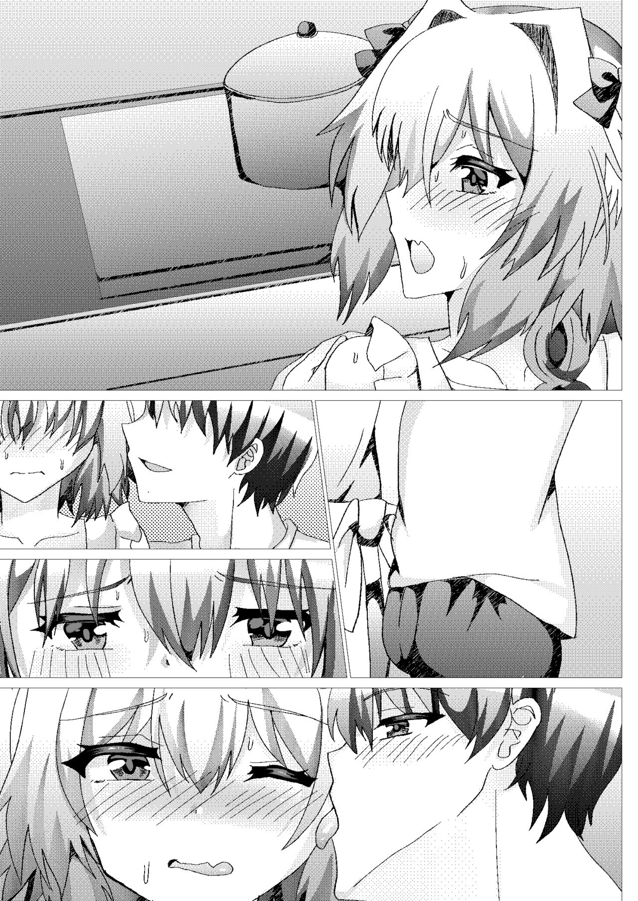 Astolfo to Summer Vacation + Omake - Page 63