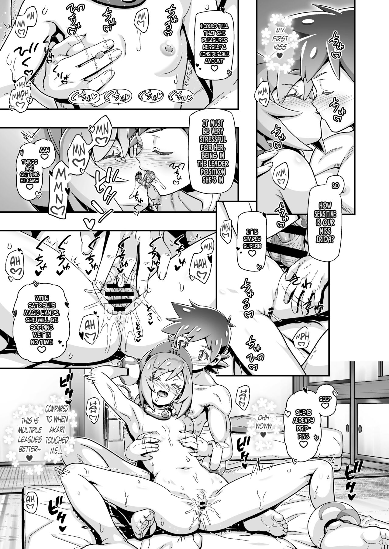 PM GALS LEGENDS Kai | PM GALS LEGENDS Irida - Page 10