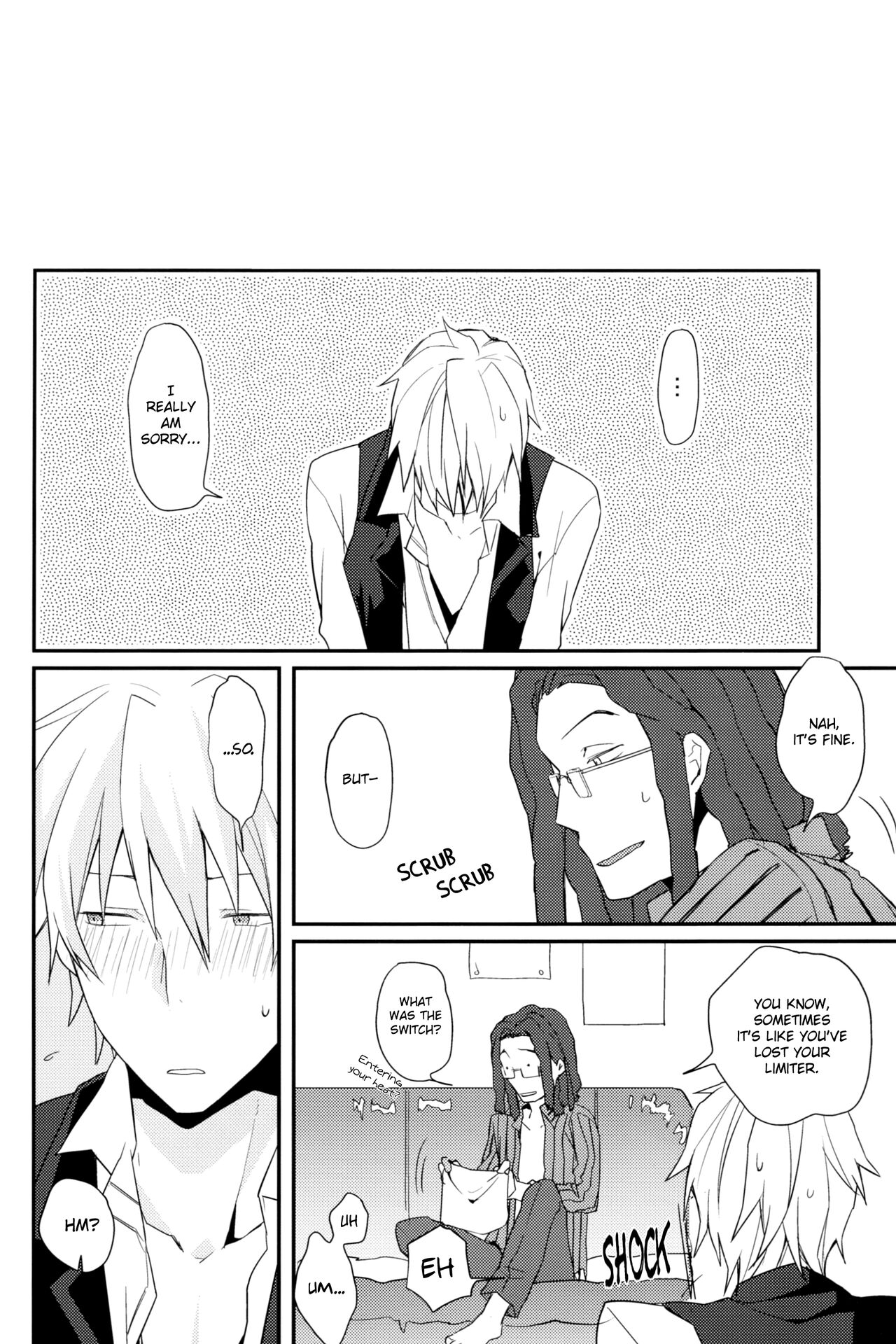 Uchi no Buka tte Dou Deshou? | I Wonder if My Subordinate is Really Normal? - Page 15
